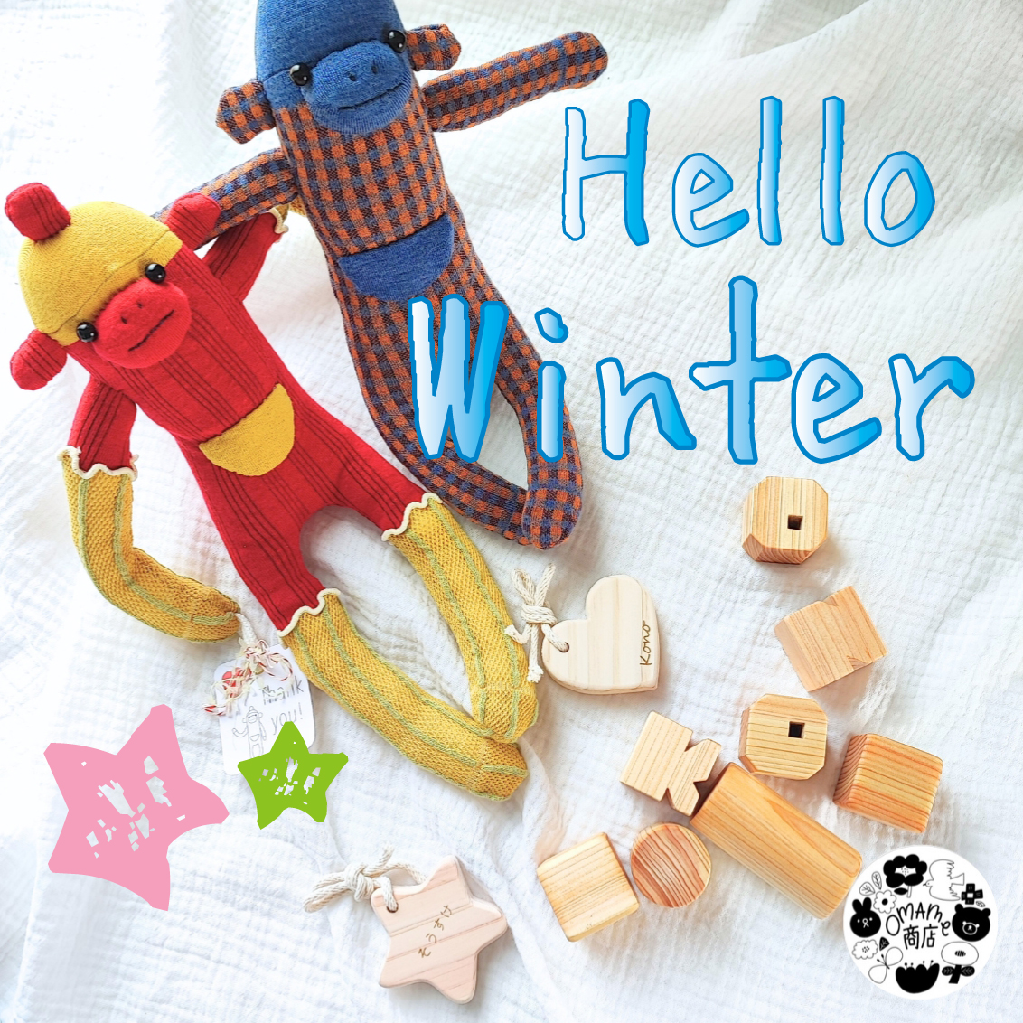 【冬色】ソックモンキーセットウィンターcolorリニューアルしました！