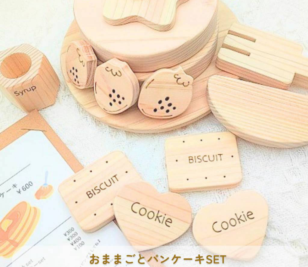 ☺️3才以上のお子様向け おもちゃもございます！