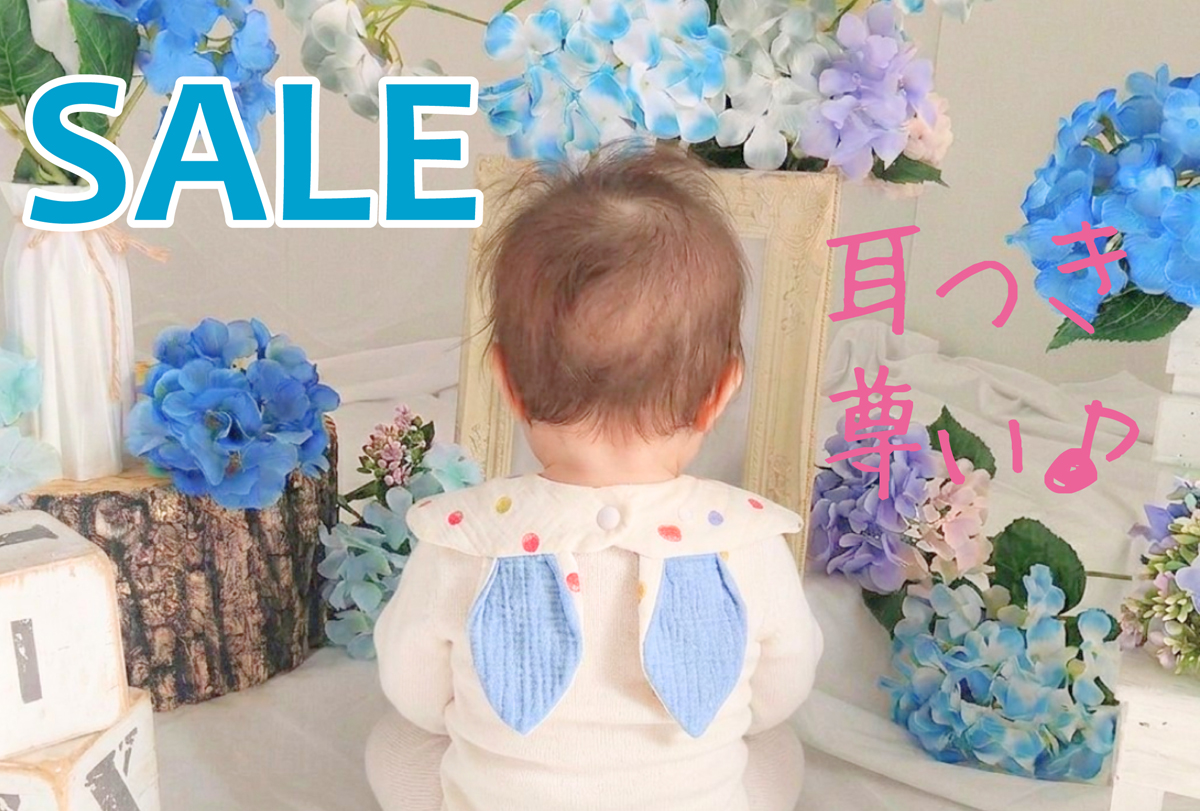 ☺️決算【ラストweek】SALE第2 弾