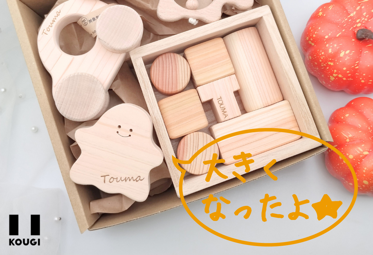 👻【ハロウィンset】リニューアルのお知らせ