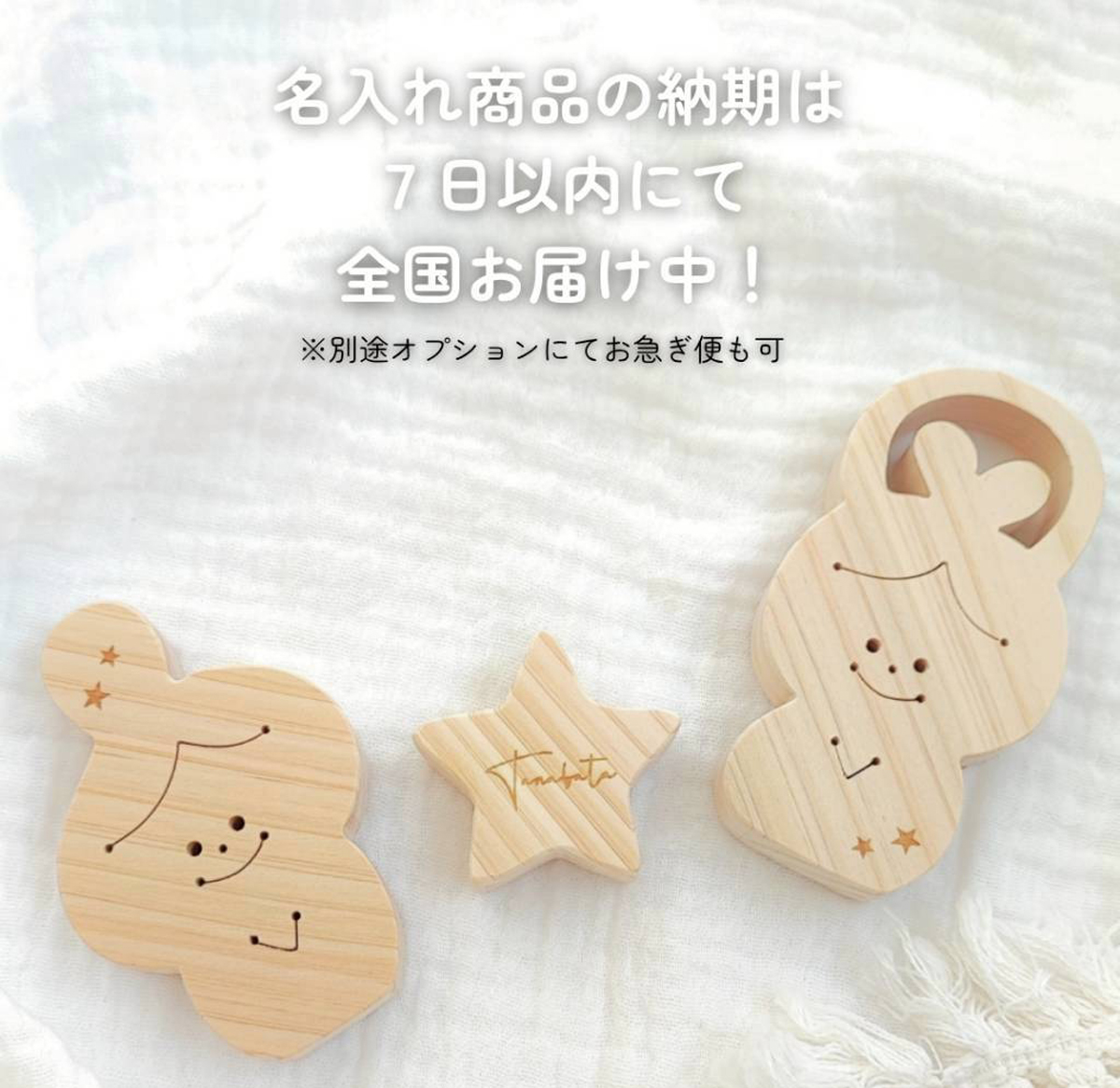 🗓️現在の基本納期は7日です！