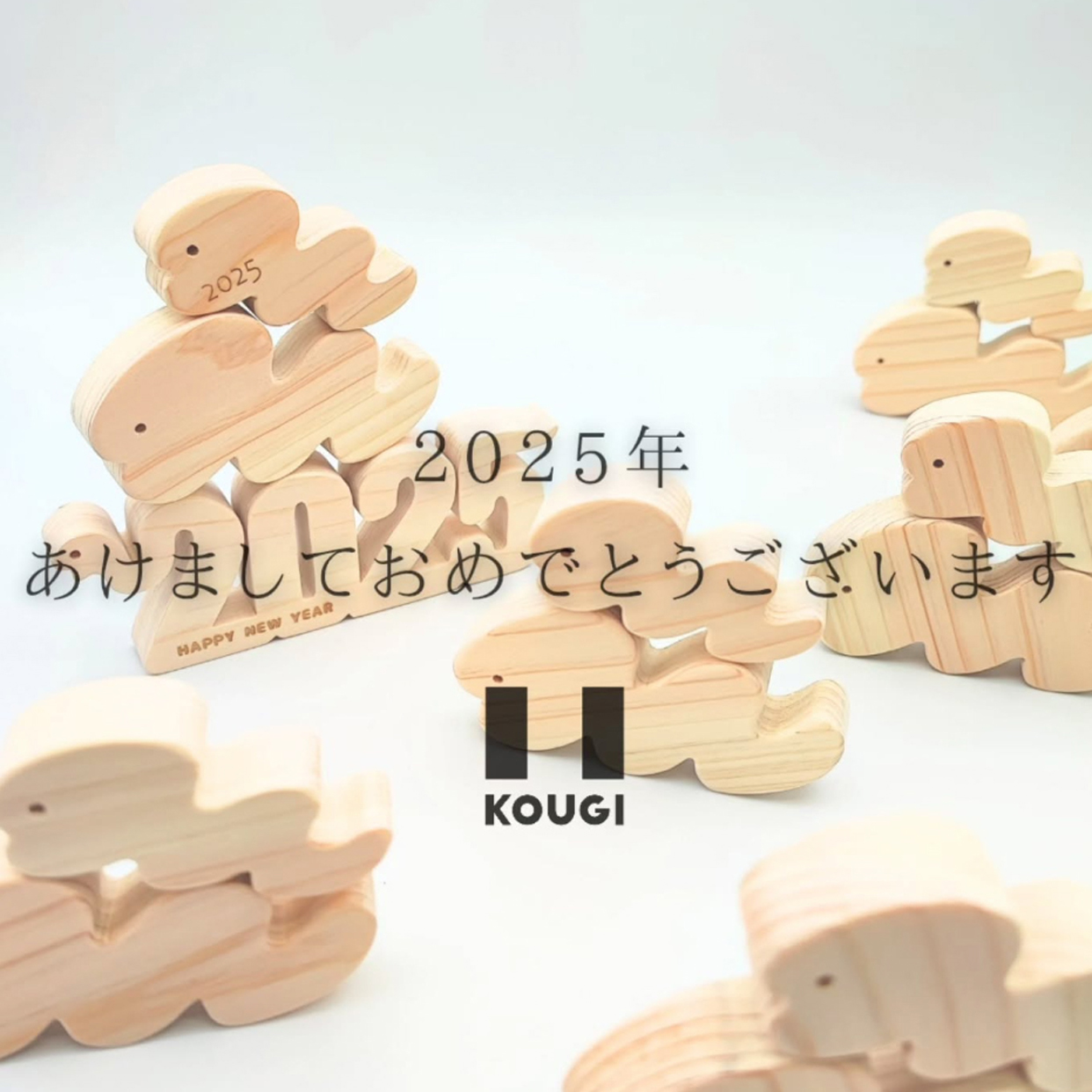 あけましておめでとうございます