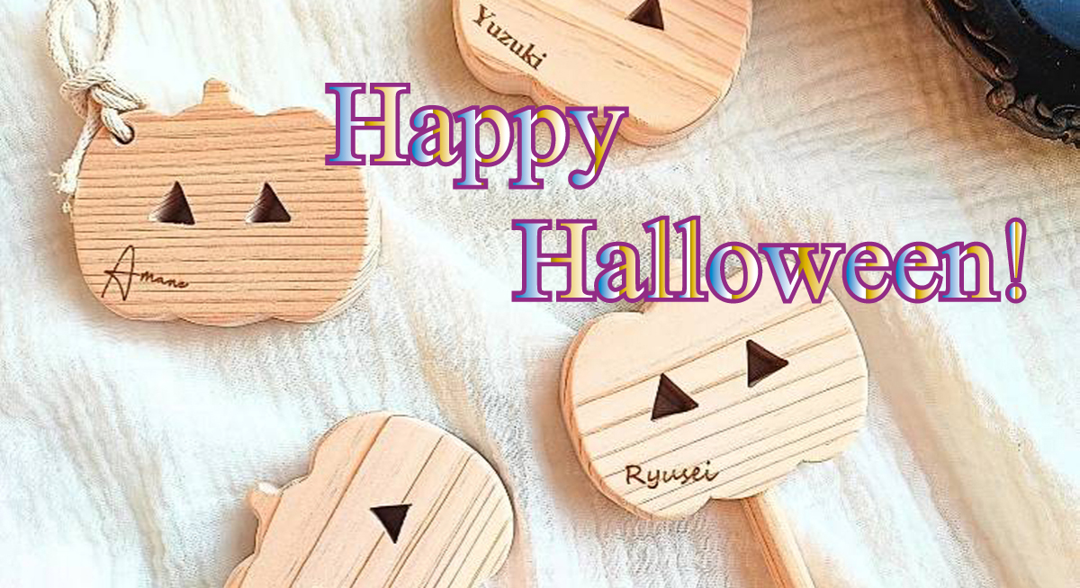 ハロウィングッズ作りました！