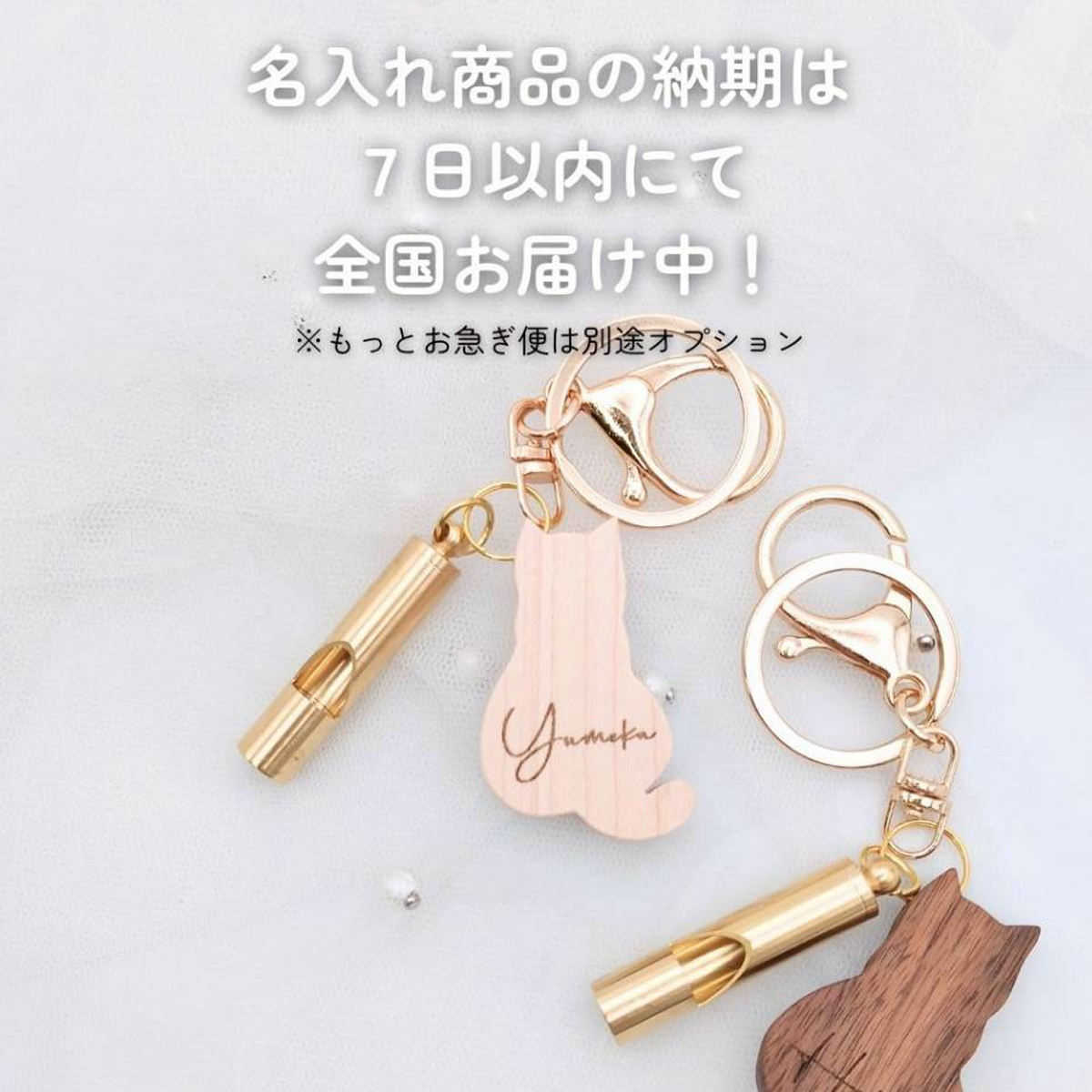 🗓️現在の基本納期は7日間です