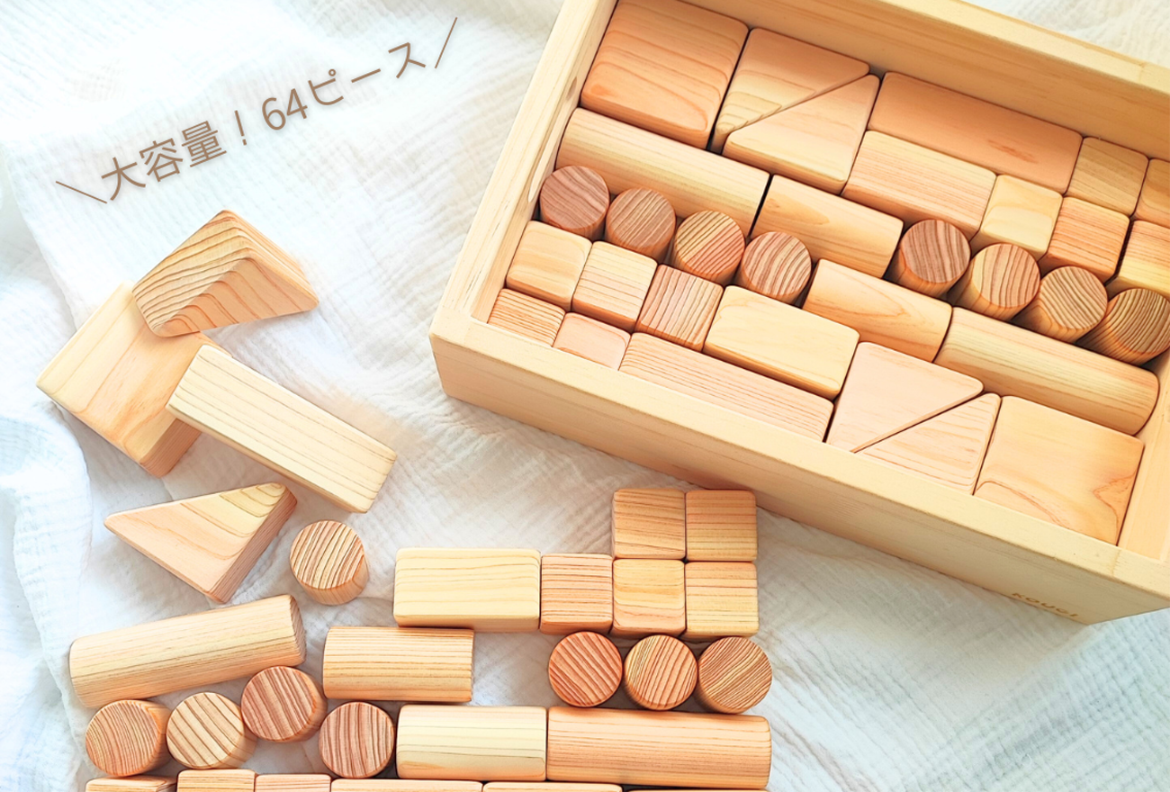 【再販開始】わんぱく🌲ヒノキの積み木XLサイズ再販です！