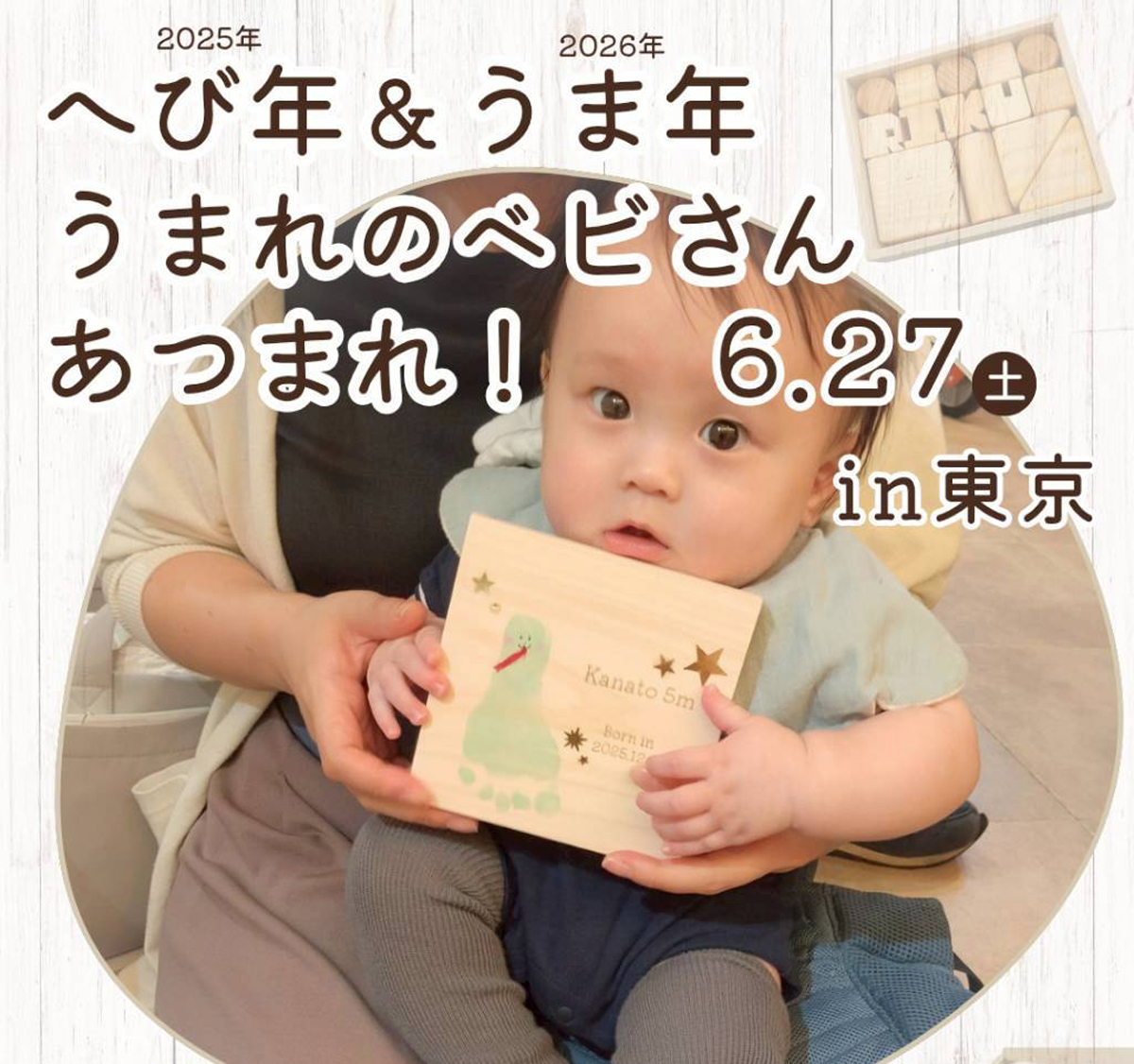 KOUGI出店します ＼東京有明 開催🗼ご予約受付中✨／