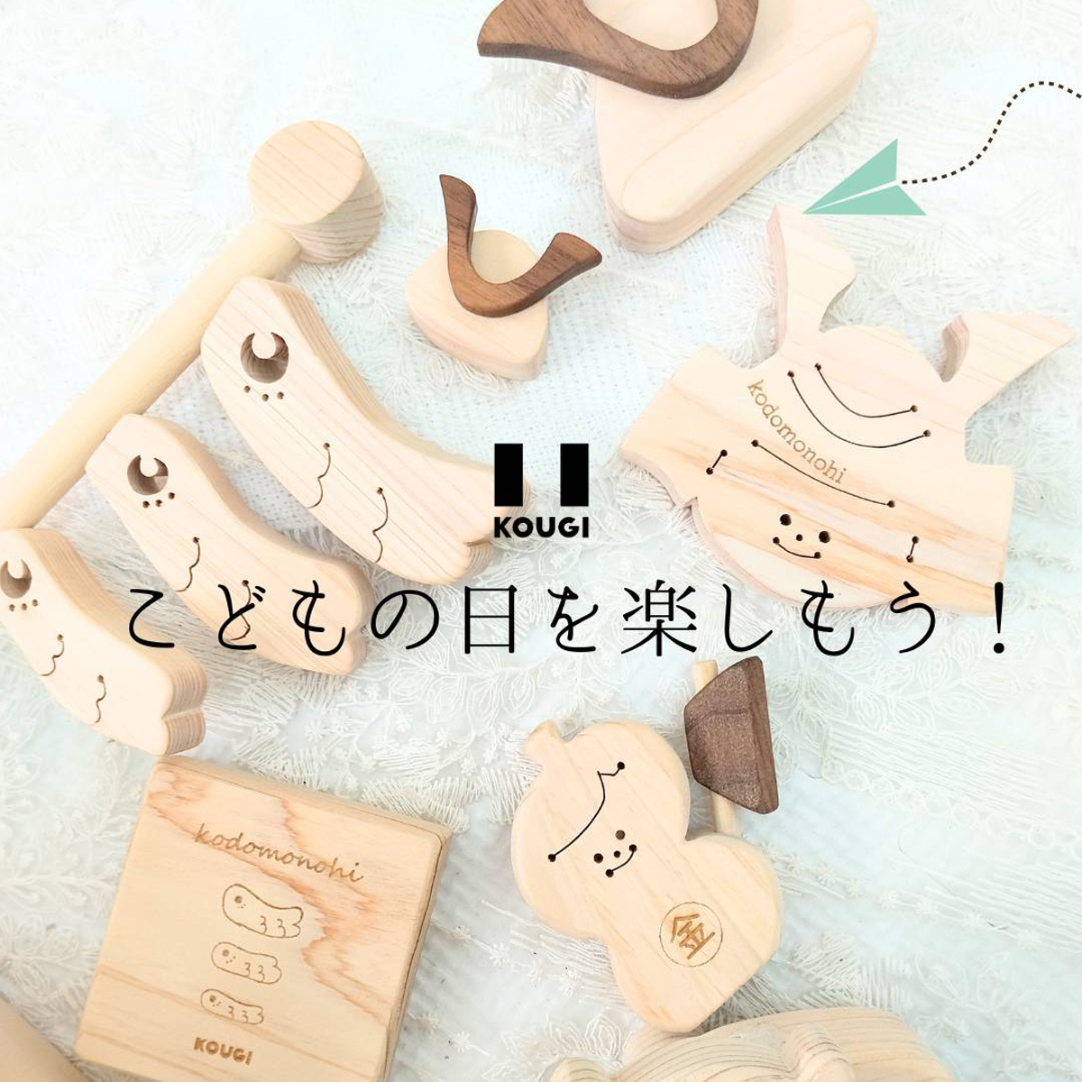 🎏オリジナル『こどもの日』アイテム揃いました！