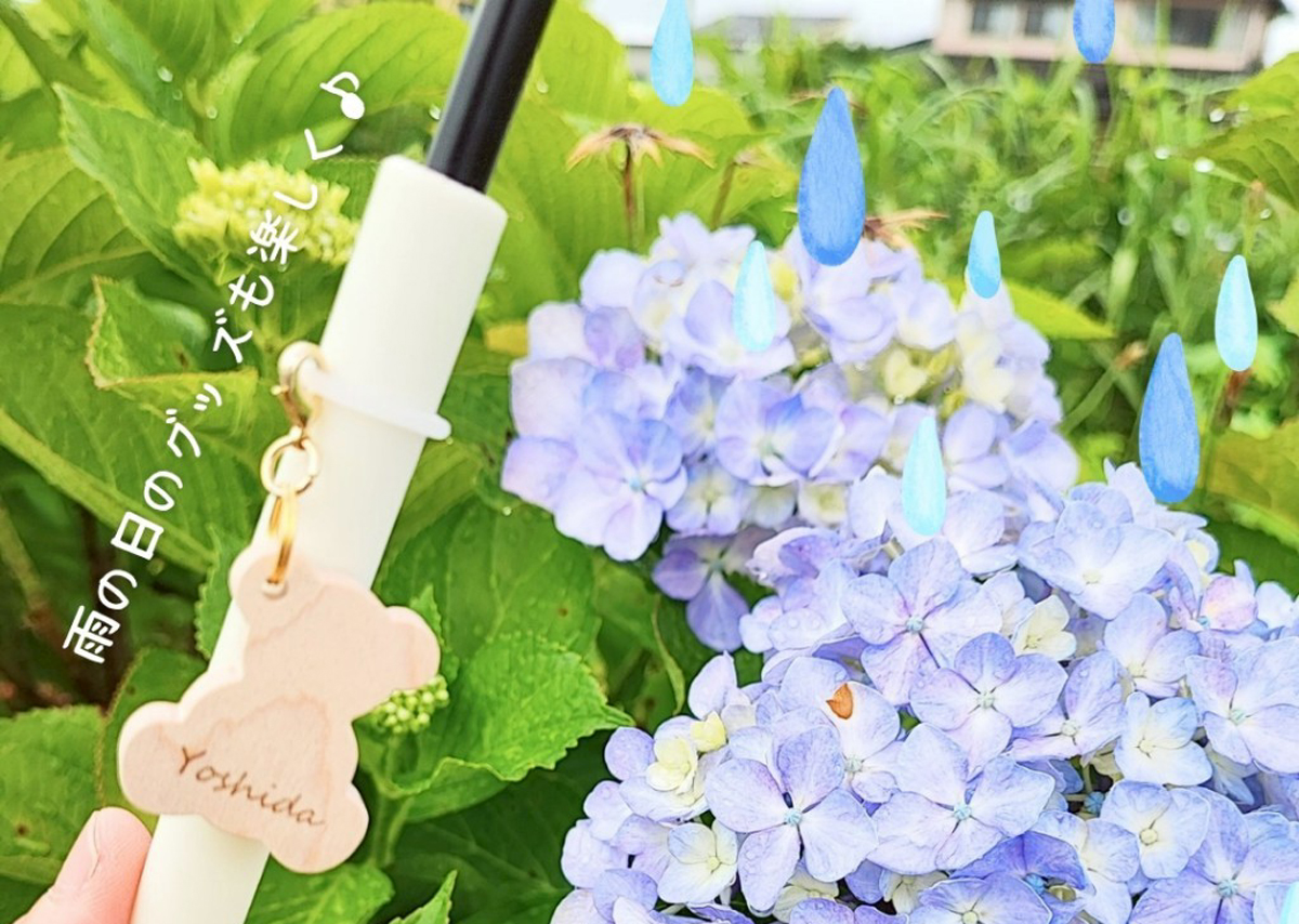 雨の日グッズのご紹介★