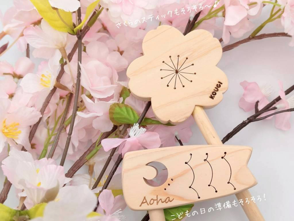 🎏おすすめアイテム3/13です！