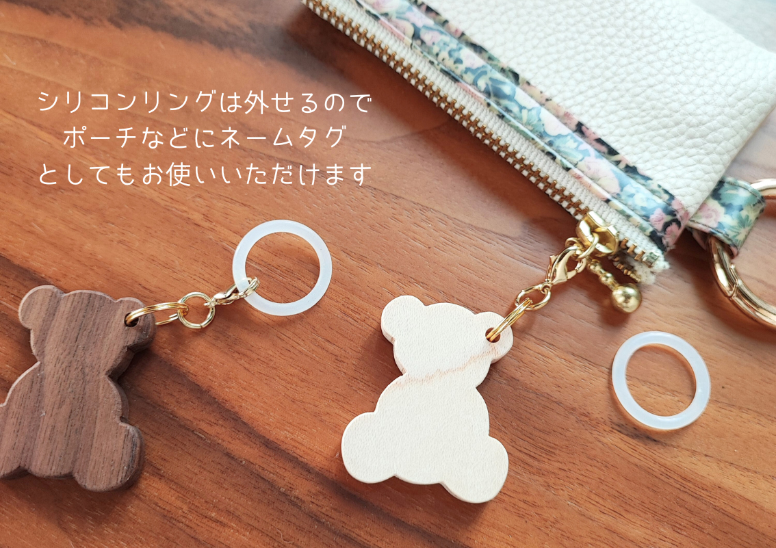 アンブレラマーカーベアタグ、リリースしました！