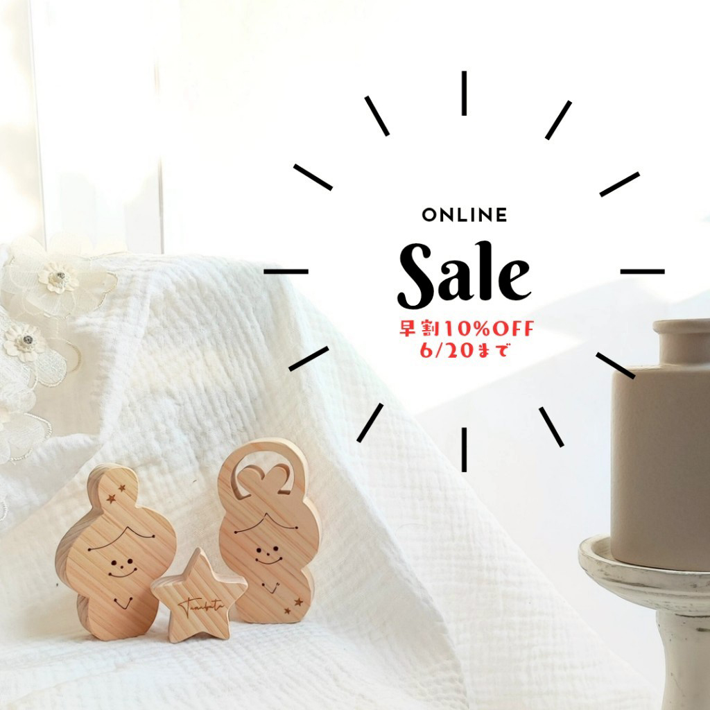 【早割★】七夕オブジェ10％OFF