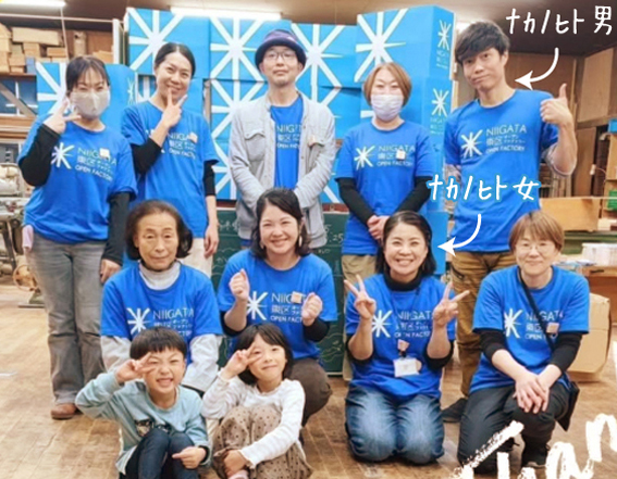 〈実写〉ﾅｶﾉﾋﾄ男より年末のご挨拶2025