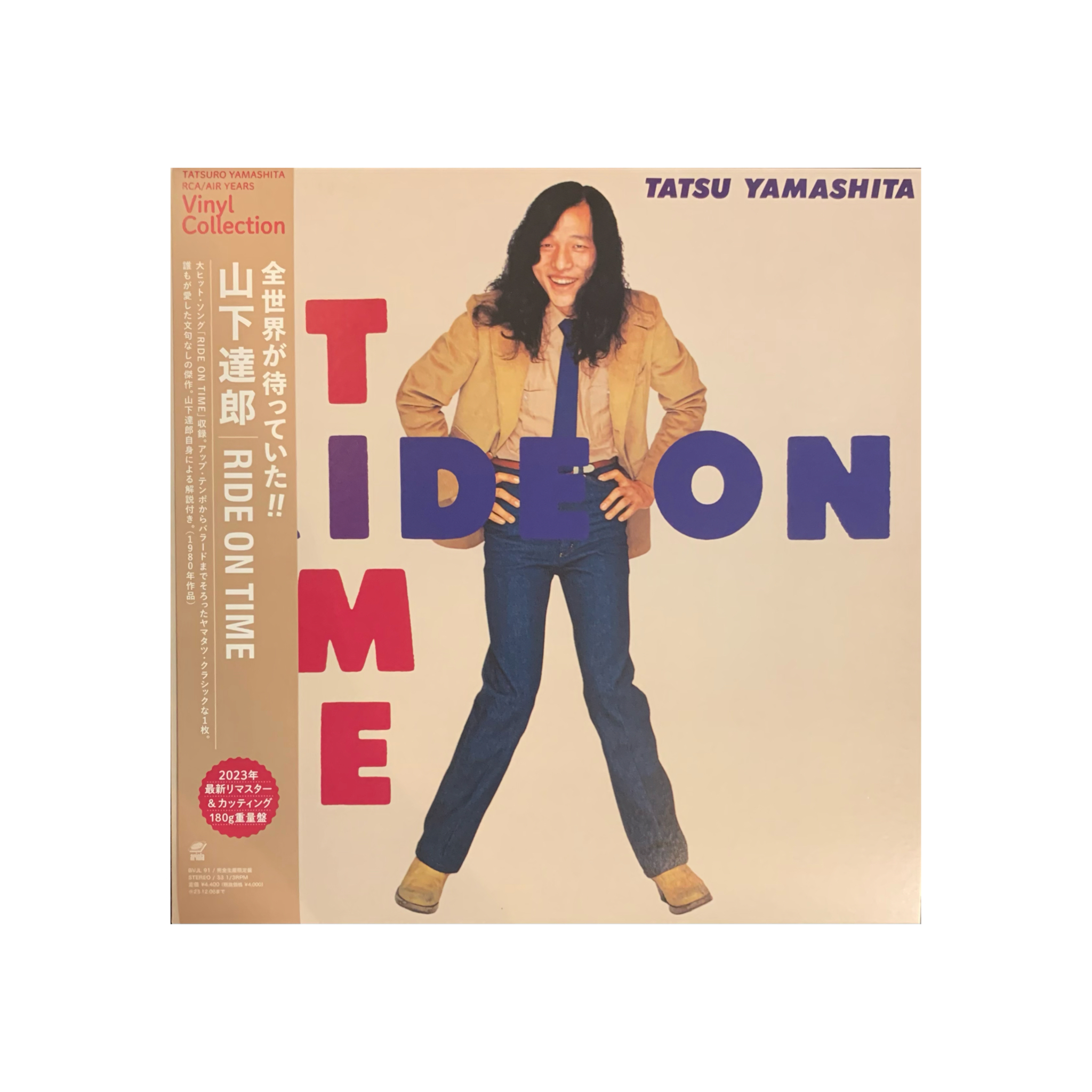 In Store Now! Recommendation