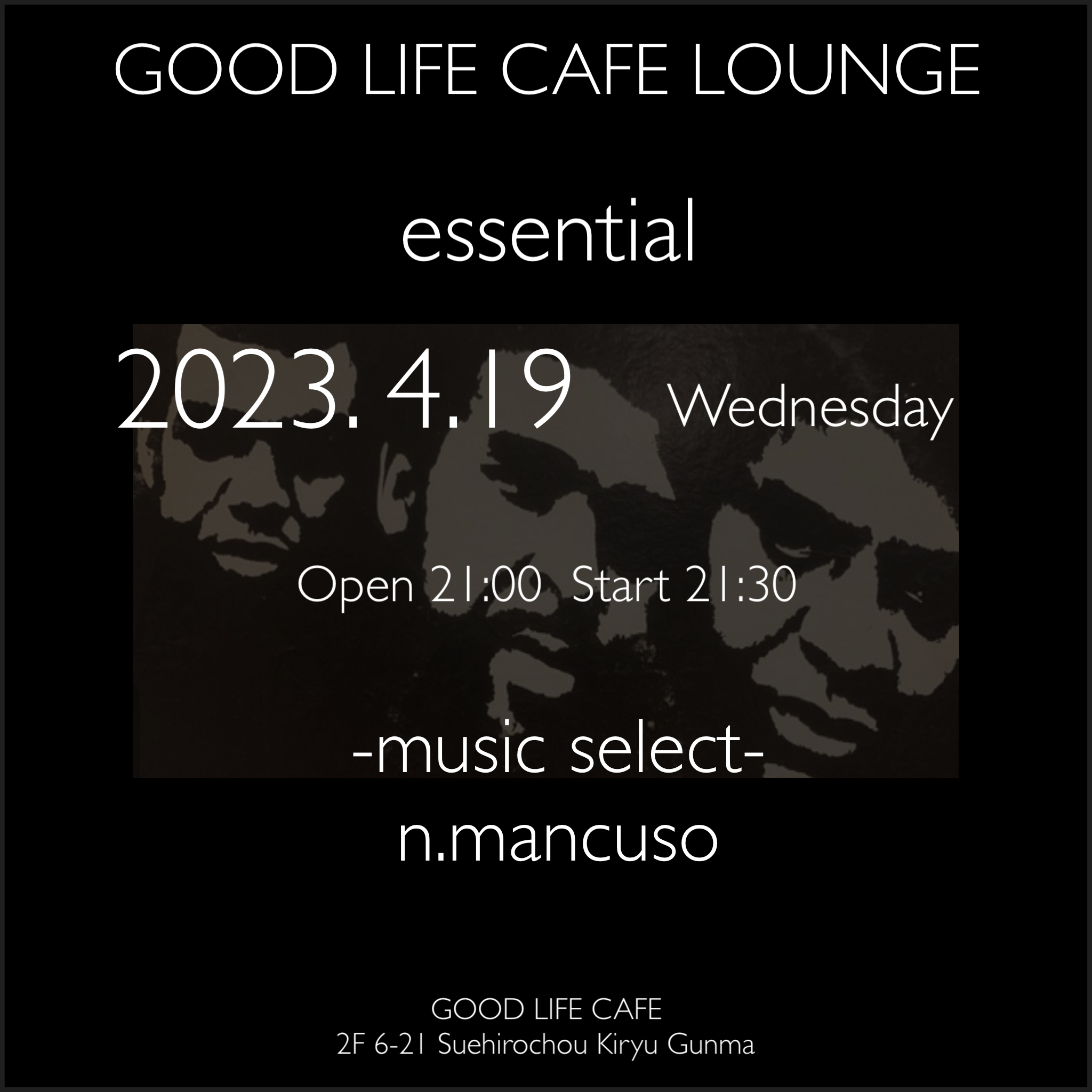 essential by g.l.c lounge