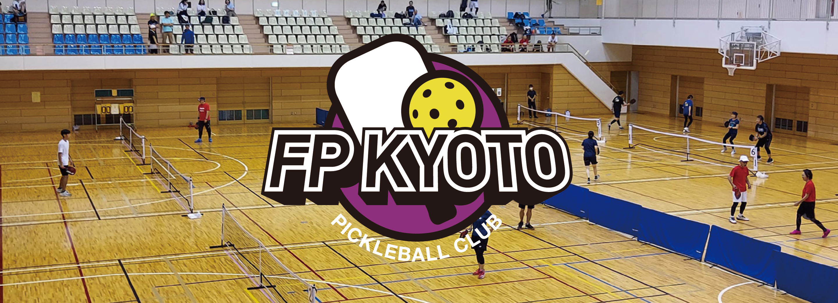 【FP KYOTO】について