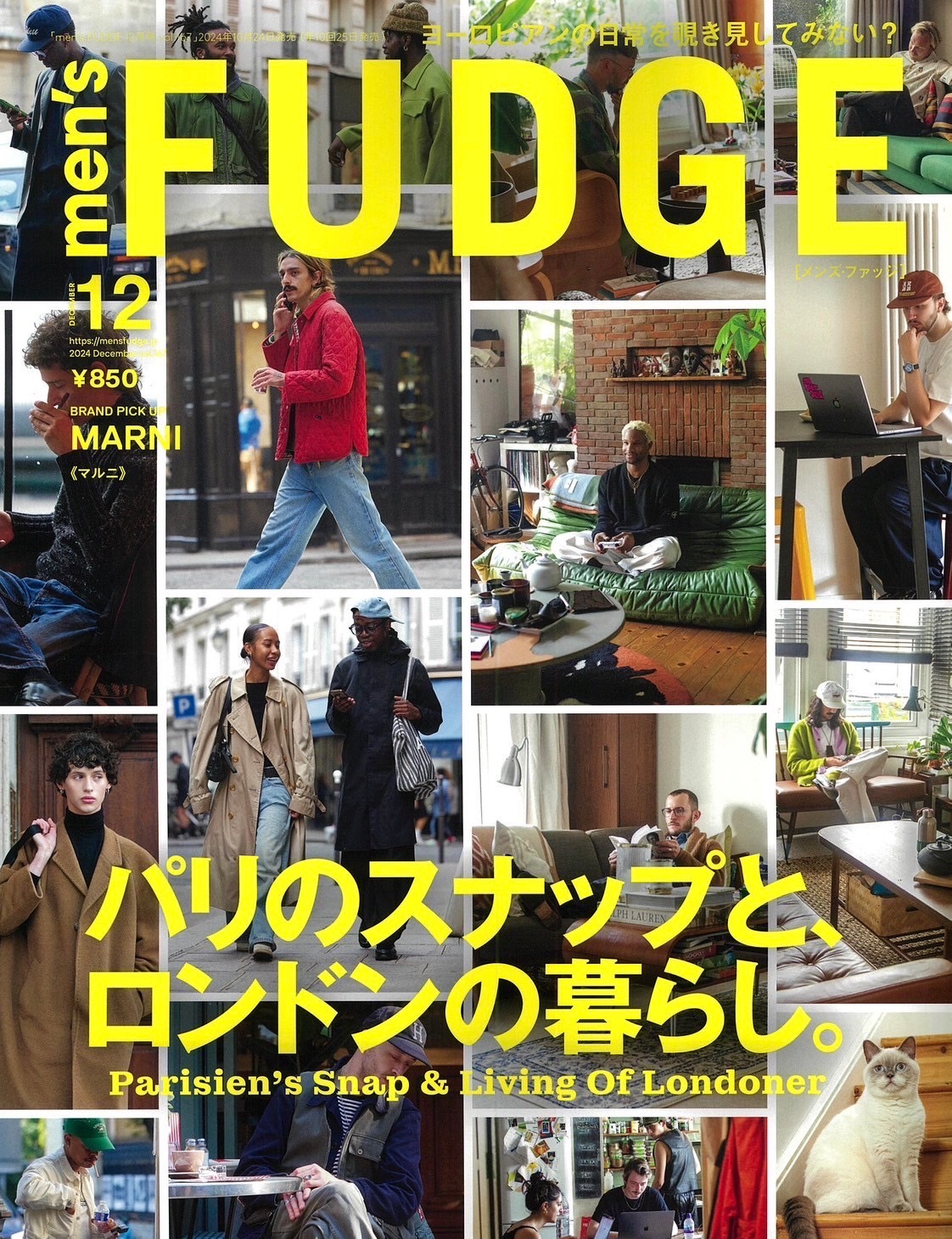men's FUDGE 10/25売 12月号 掲載
