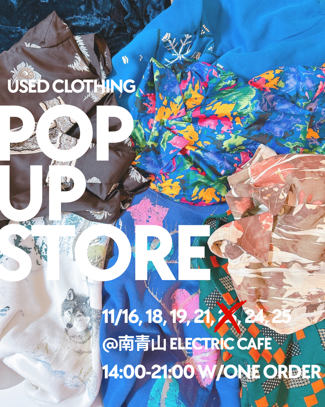 日程変更のお知らせ|WITH BILLY POPUP@南青山