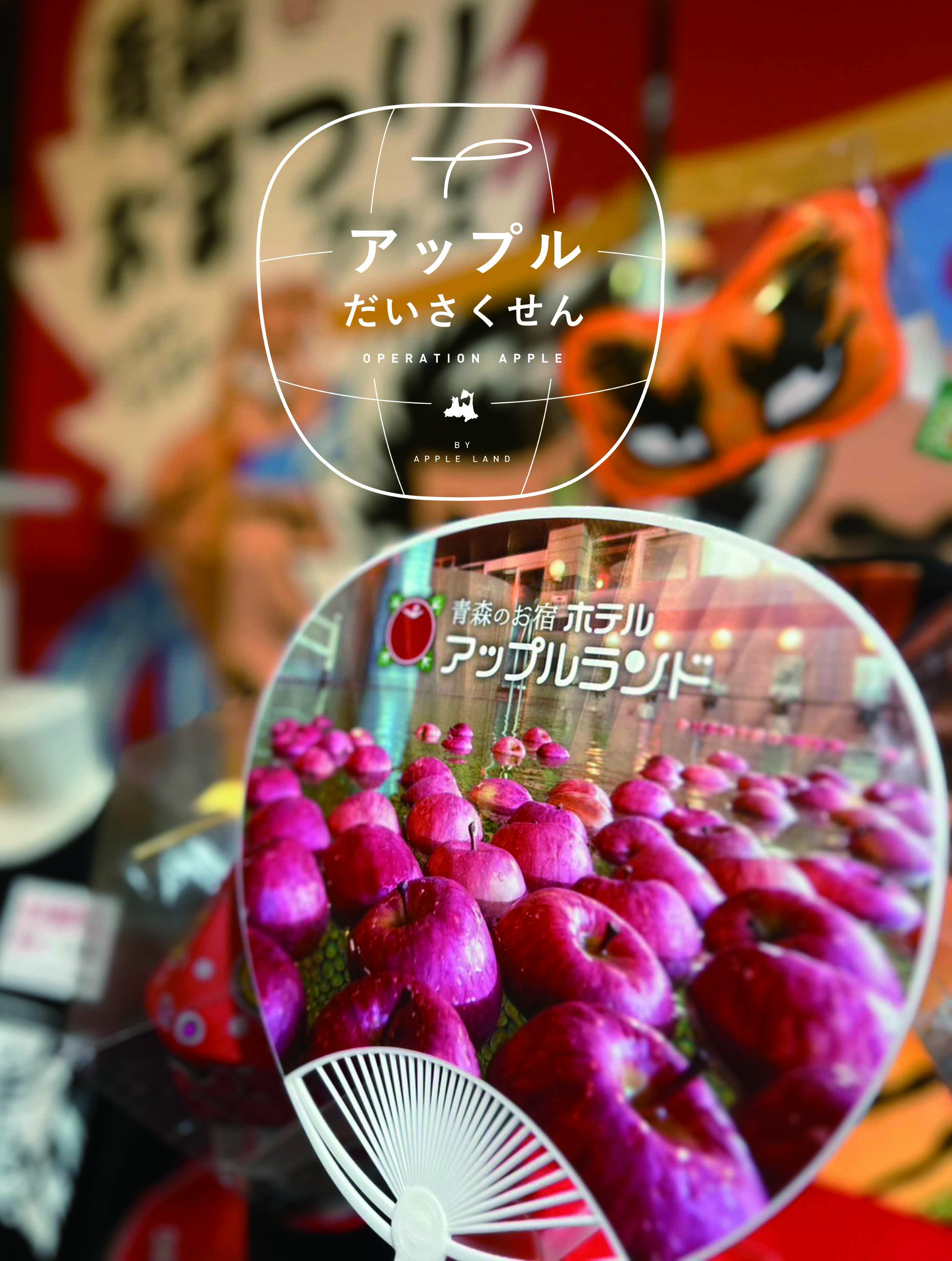 待ちに待ったオリジナルグッズ登場!