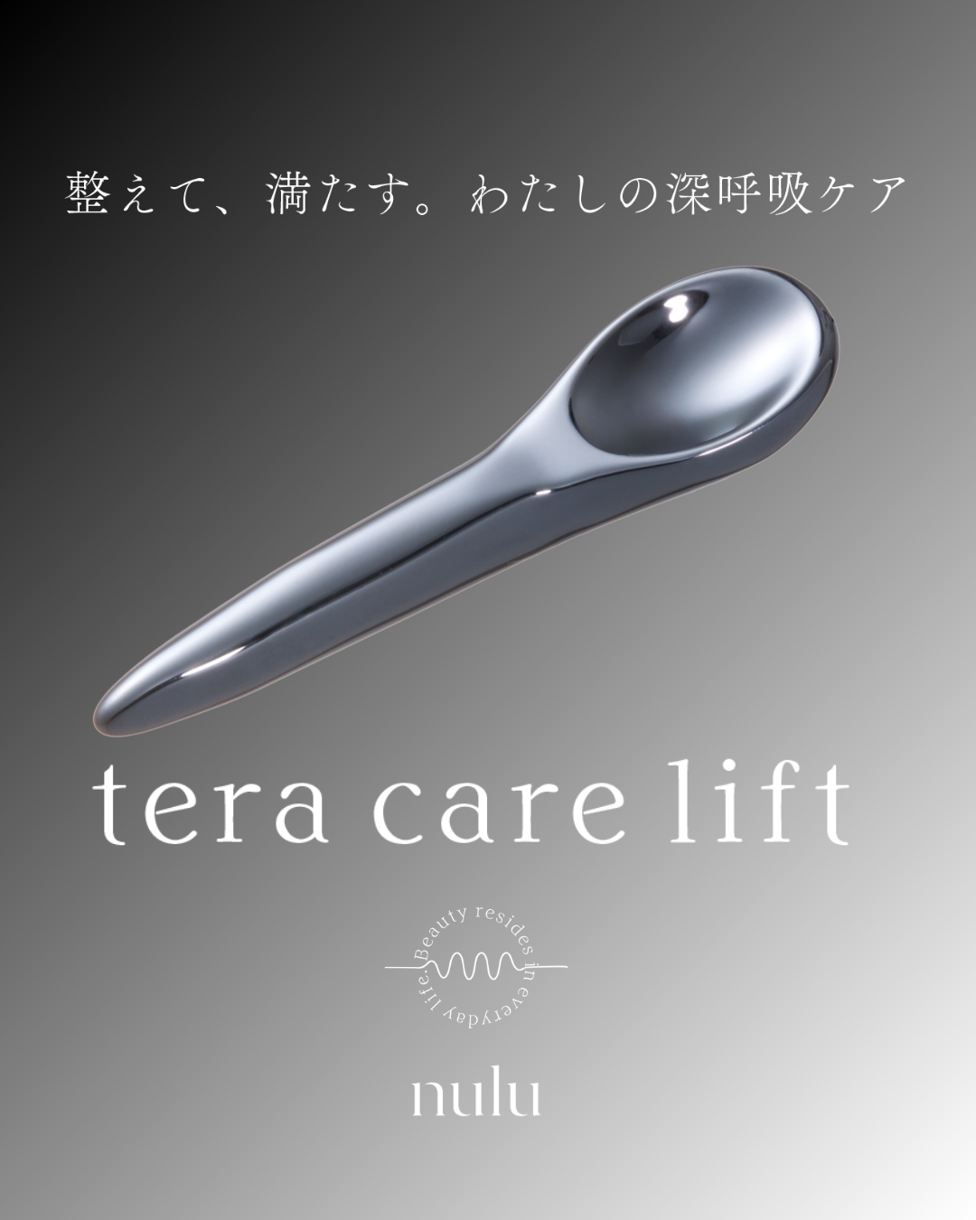 まぶたが急にくぼんで見えるのは、冷房による冷えかもしれません