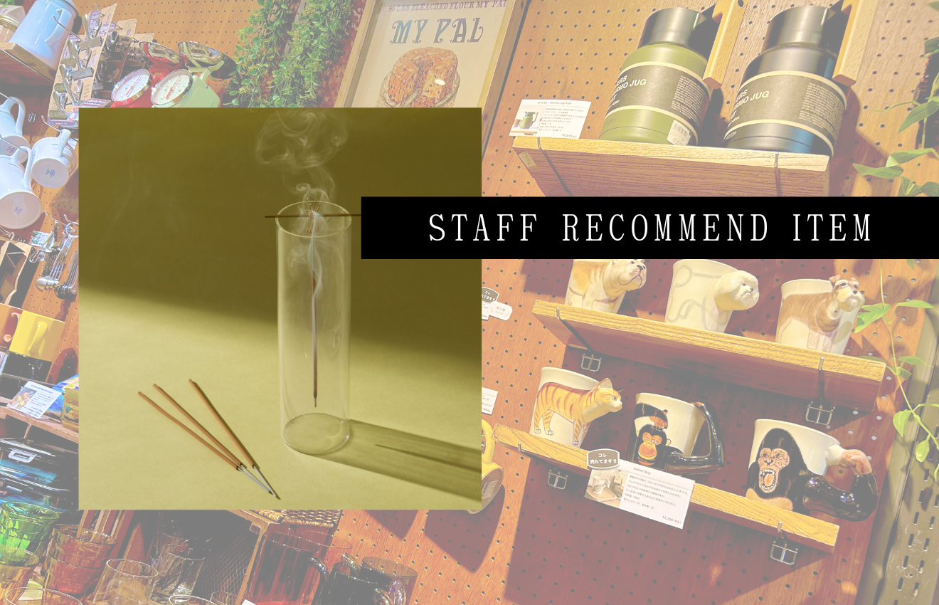 STAFF RECOMMEND ITEM