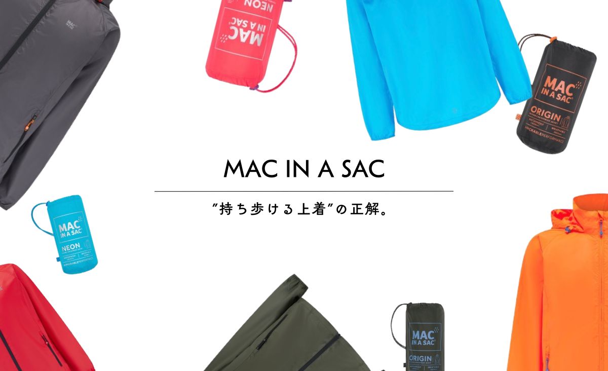 MAC IN A SAC | 都市と自然を行き来するあなたへ。