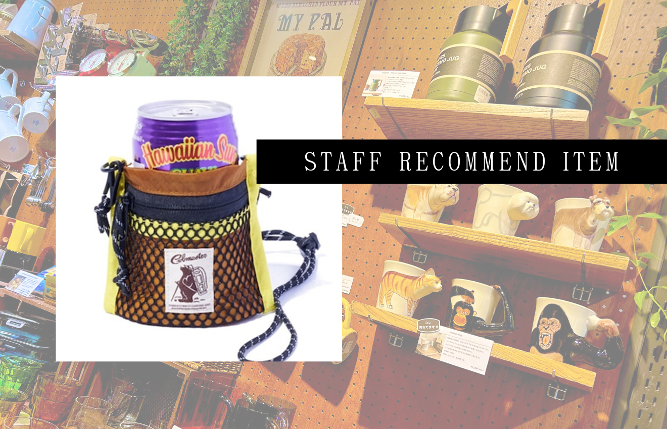 STAFF RECOMMEND ITEM