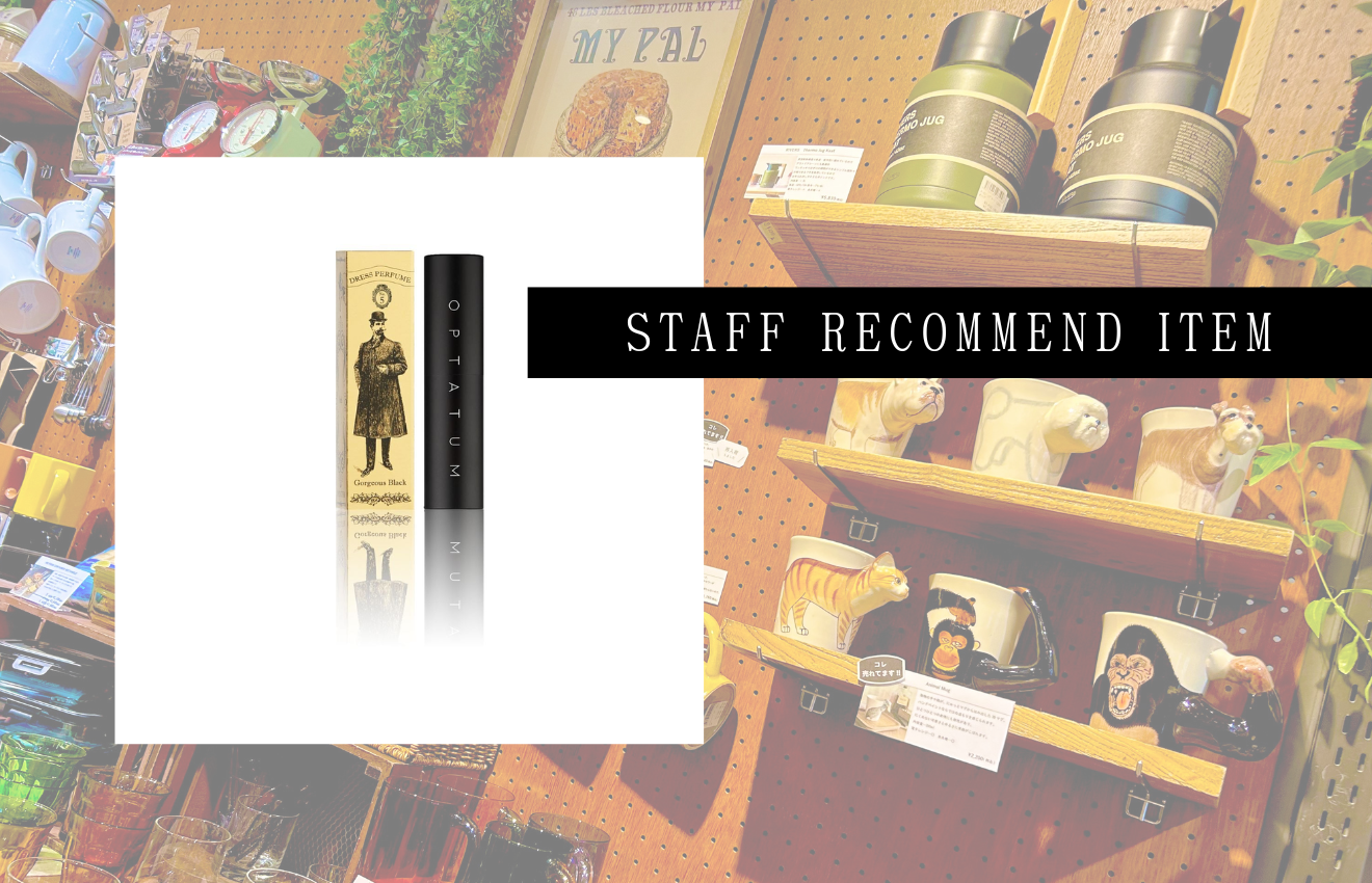 STAFF RECOMMEND ITEM