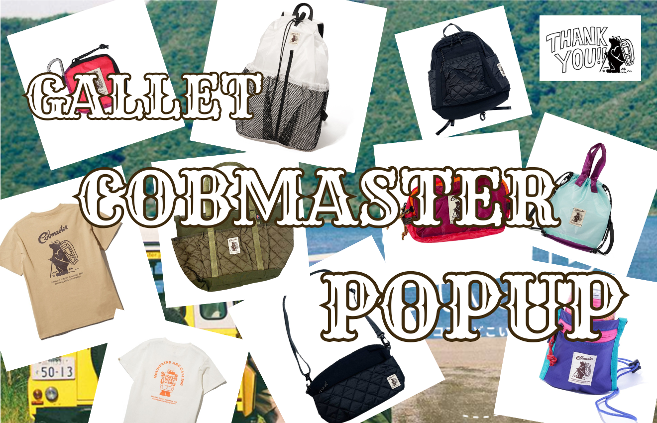 COBMASTER POPUP START!!