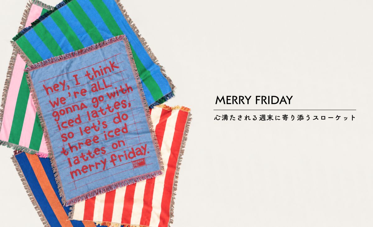 MERRY FRIDAY | 金曜日にみんなでアイスラテでも飲まない?