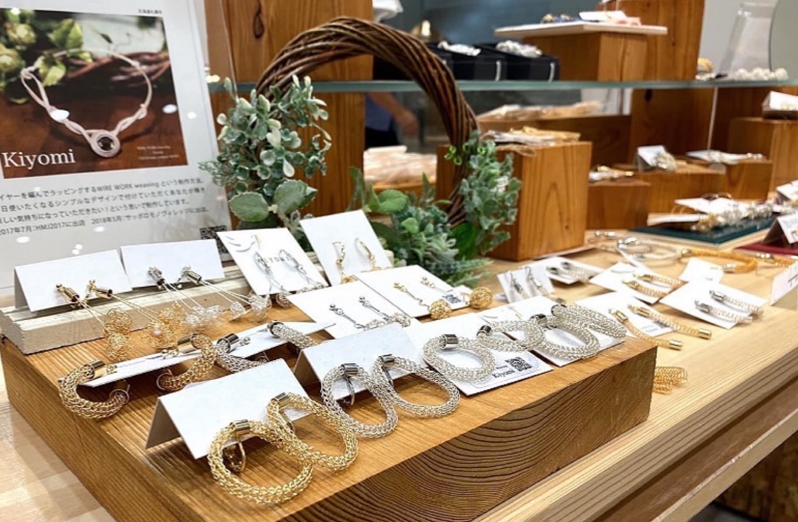 アクセサリーの印象を変えているのは、実は「アクセサリー以外」だった