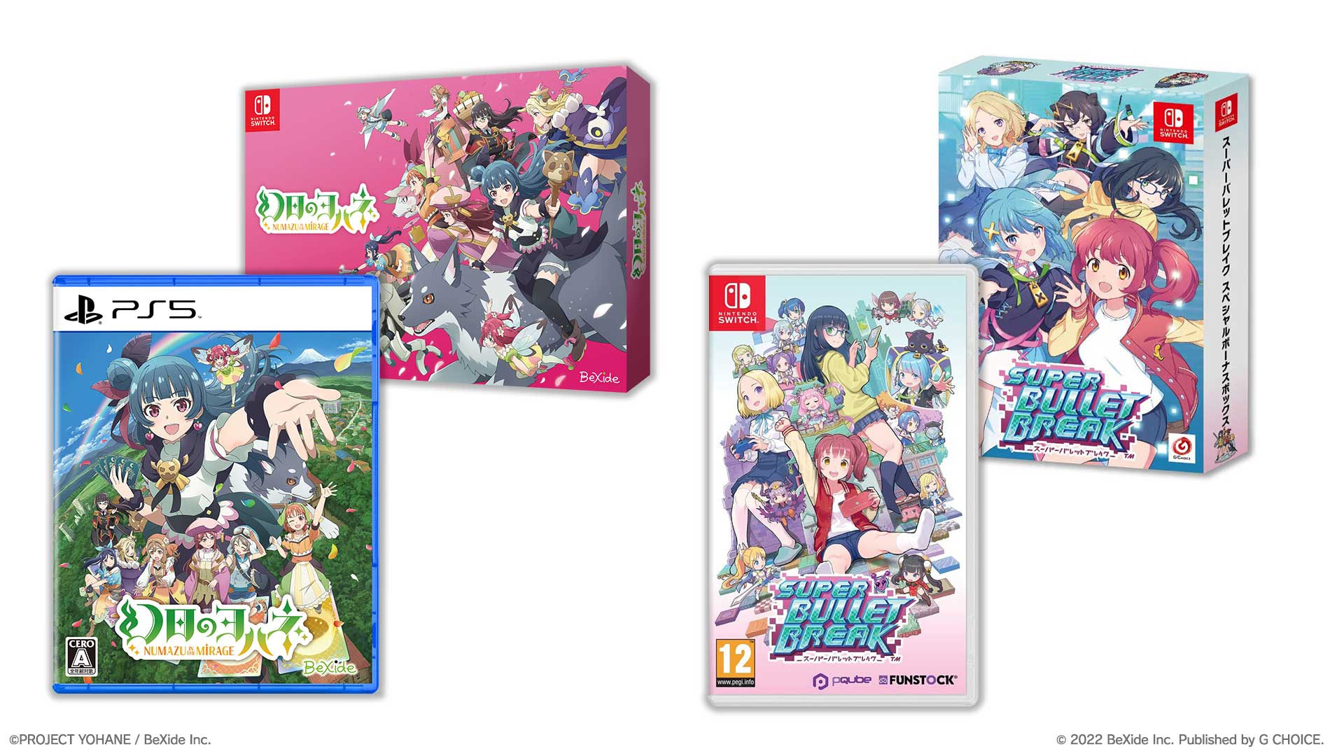 📣1週間限定！ゲームソフト半額セール！📣