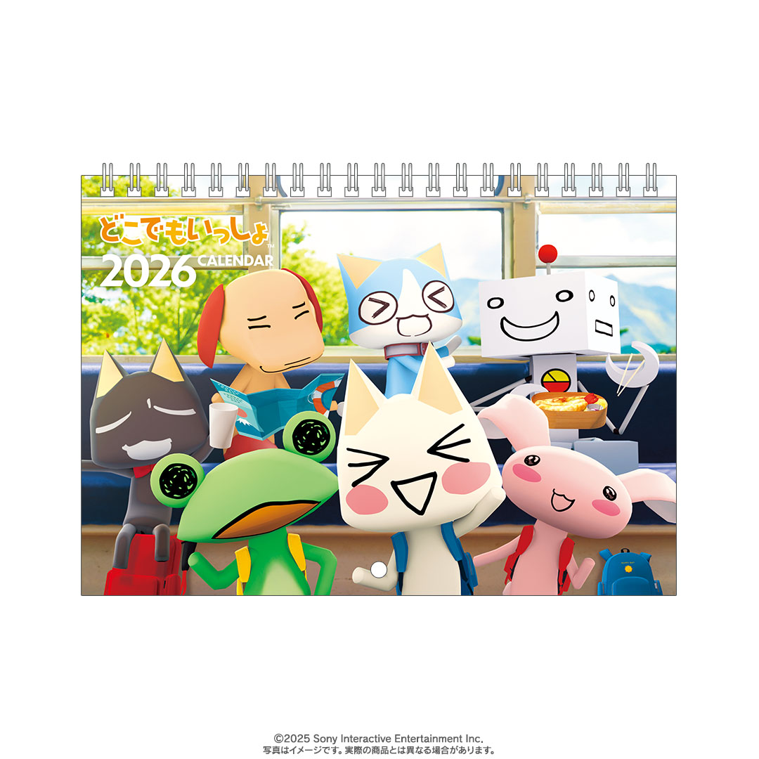 『どこでもいっしょ™』カレンダー2026など新商品大量入荷!