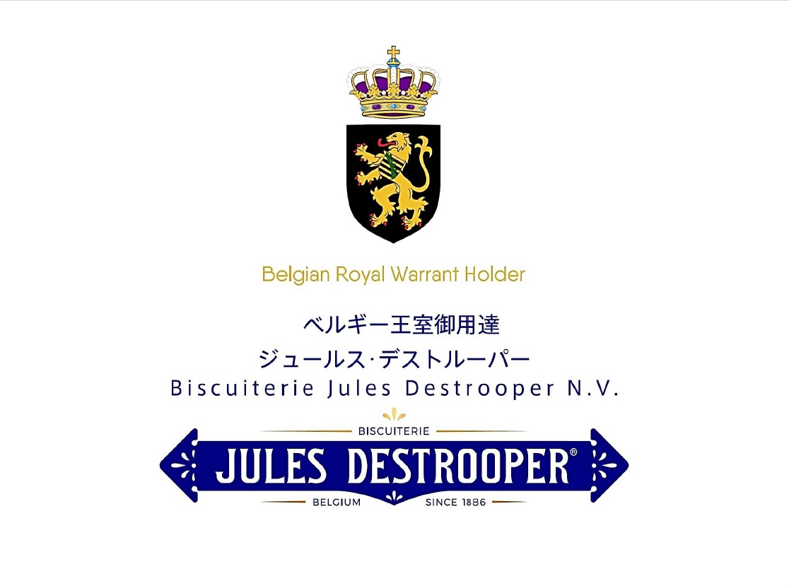 ブランドご紹介　＃１～ジュールス・デストルーパー（JULES DESTROOPER）