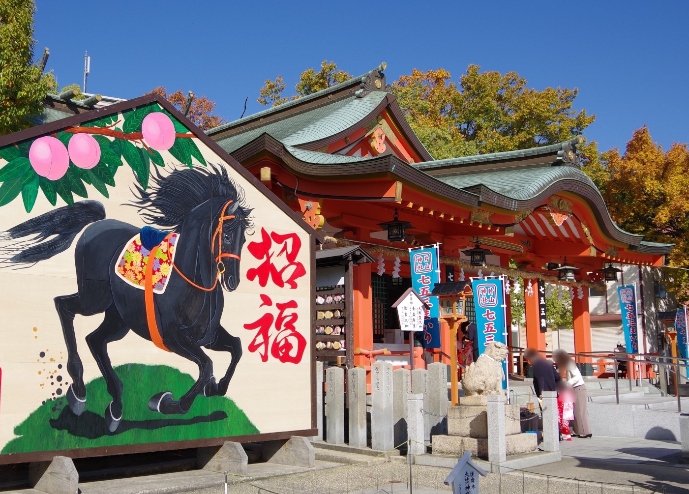 🎍 謹賀新年 2026 🎍