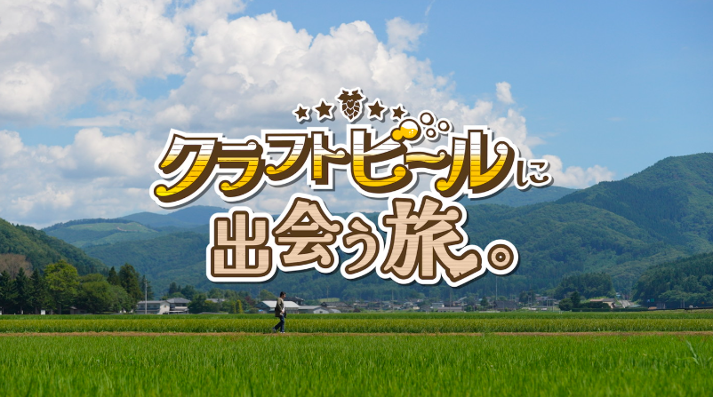 城崎とうふクラフトがテレビで紹介されます！