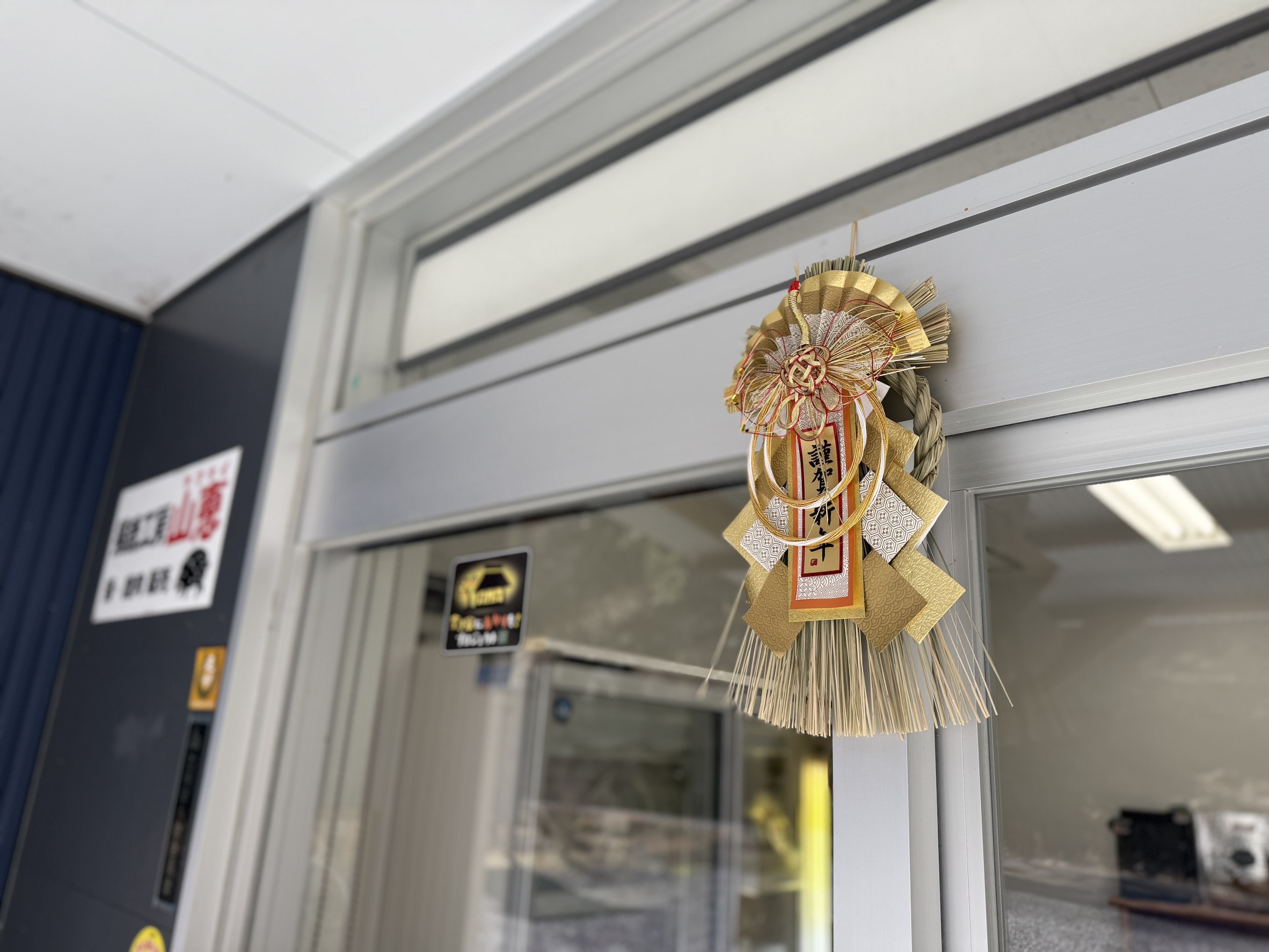 2026年はブログ書いていきます！