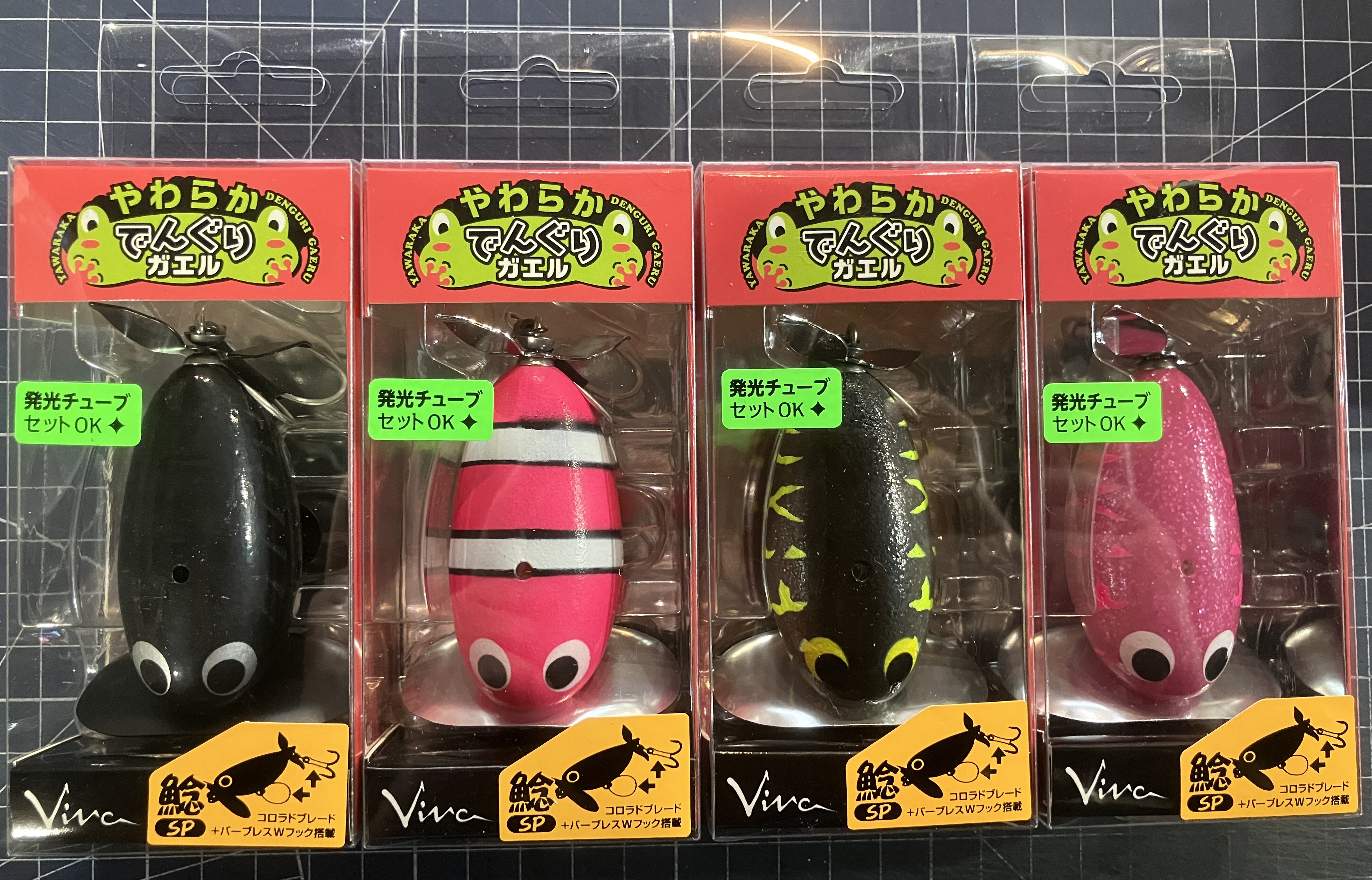 ナマズルアー入荷