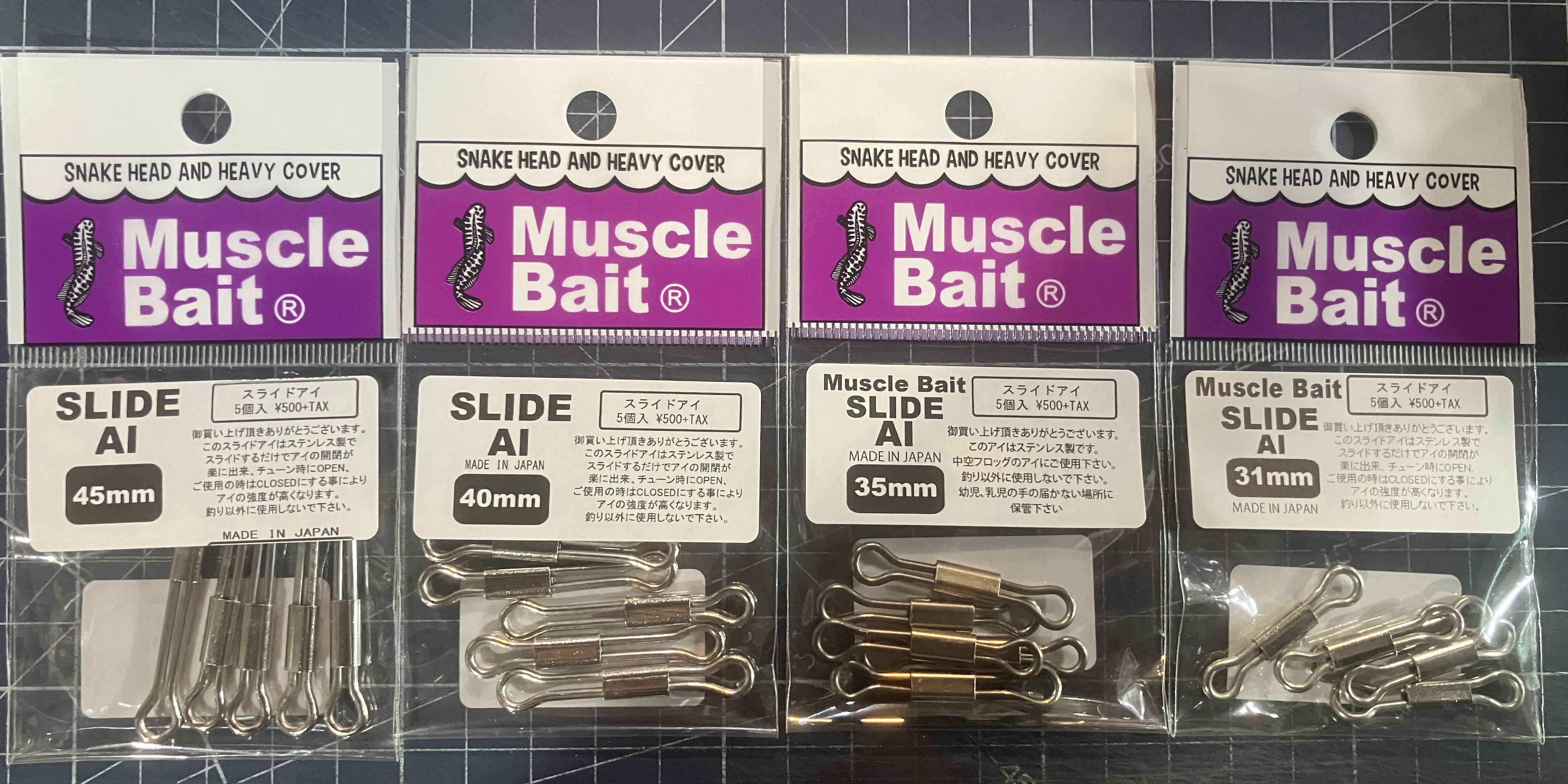 雷魚用品入荷