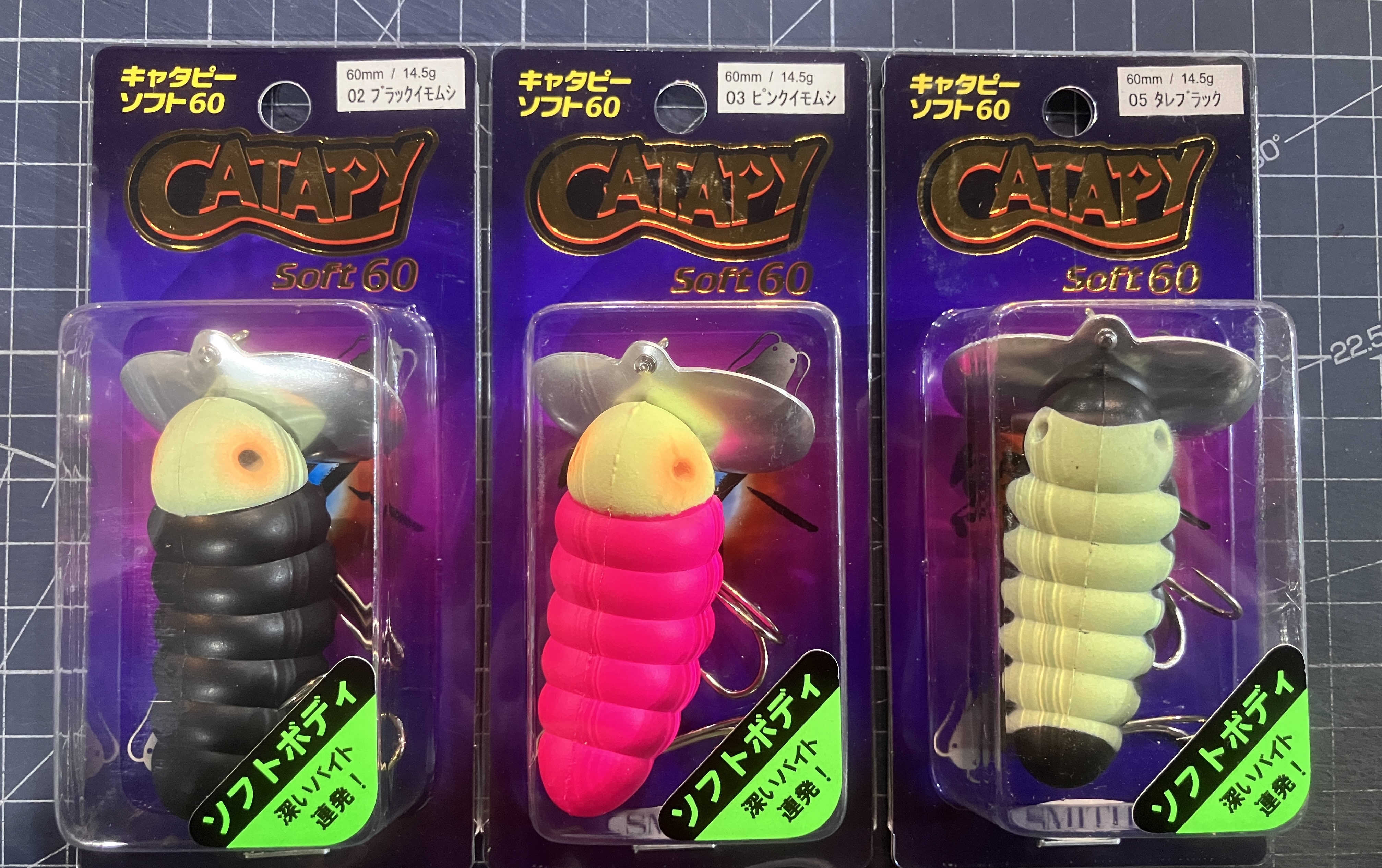 キャタピー入荷
