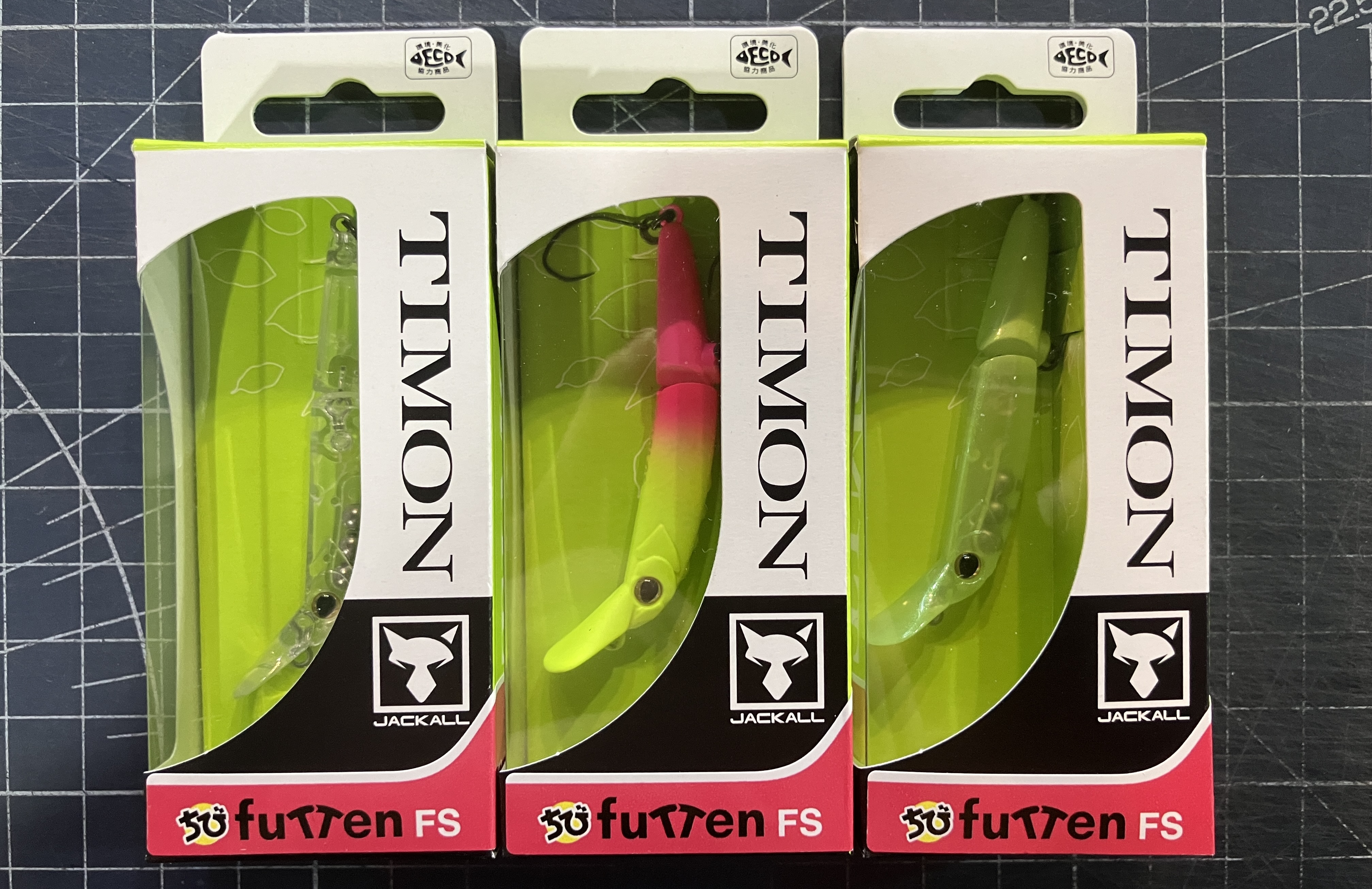 エリアルアー入荷