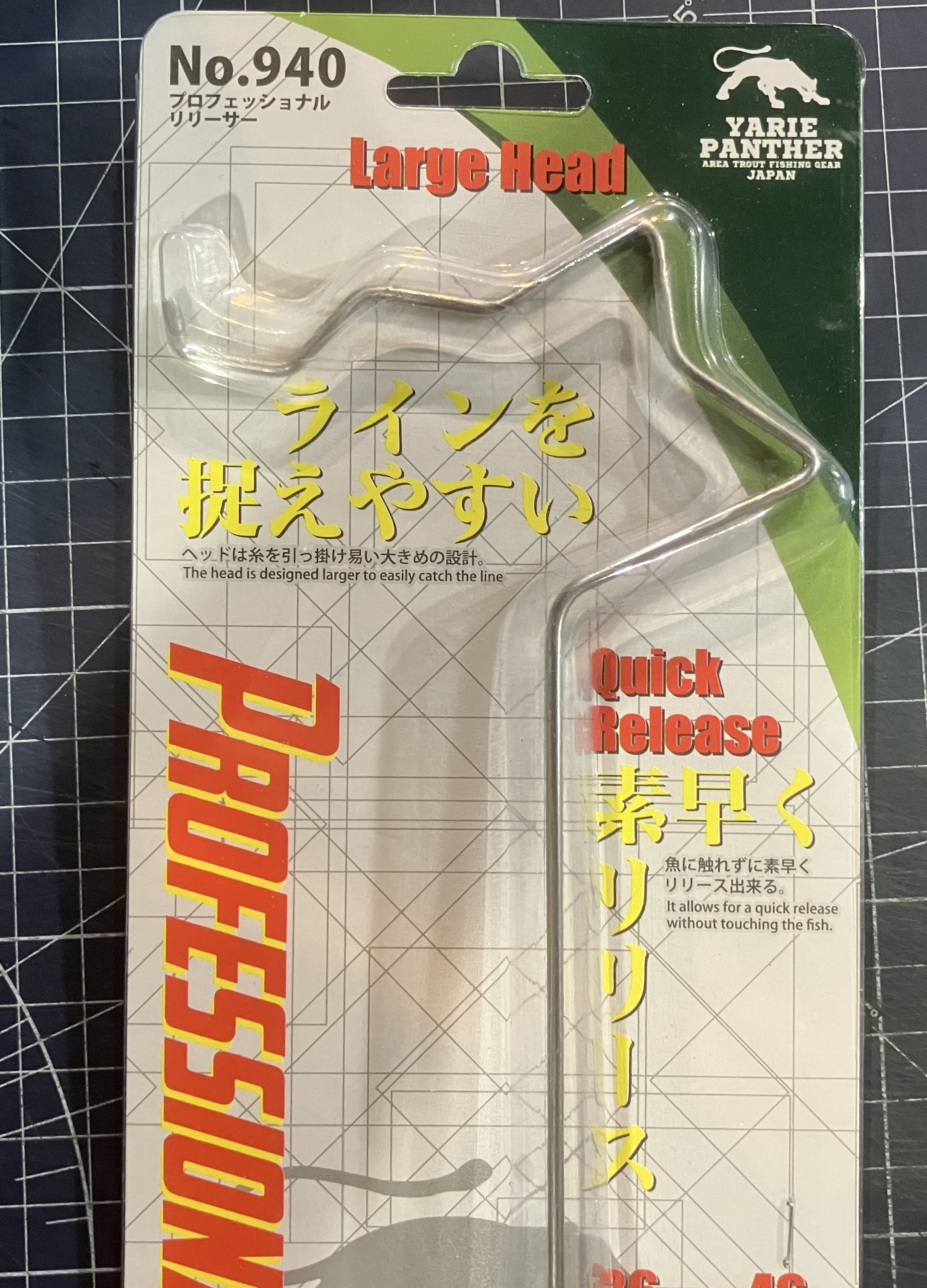 トラウト用品入荷