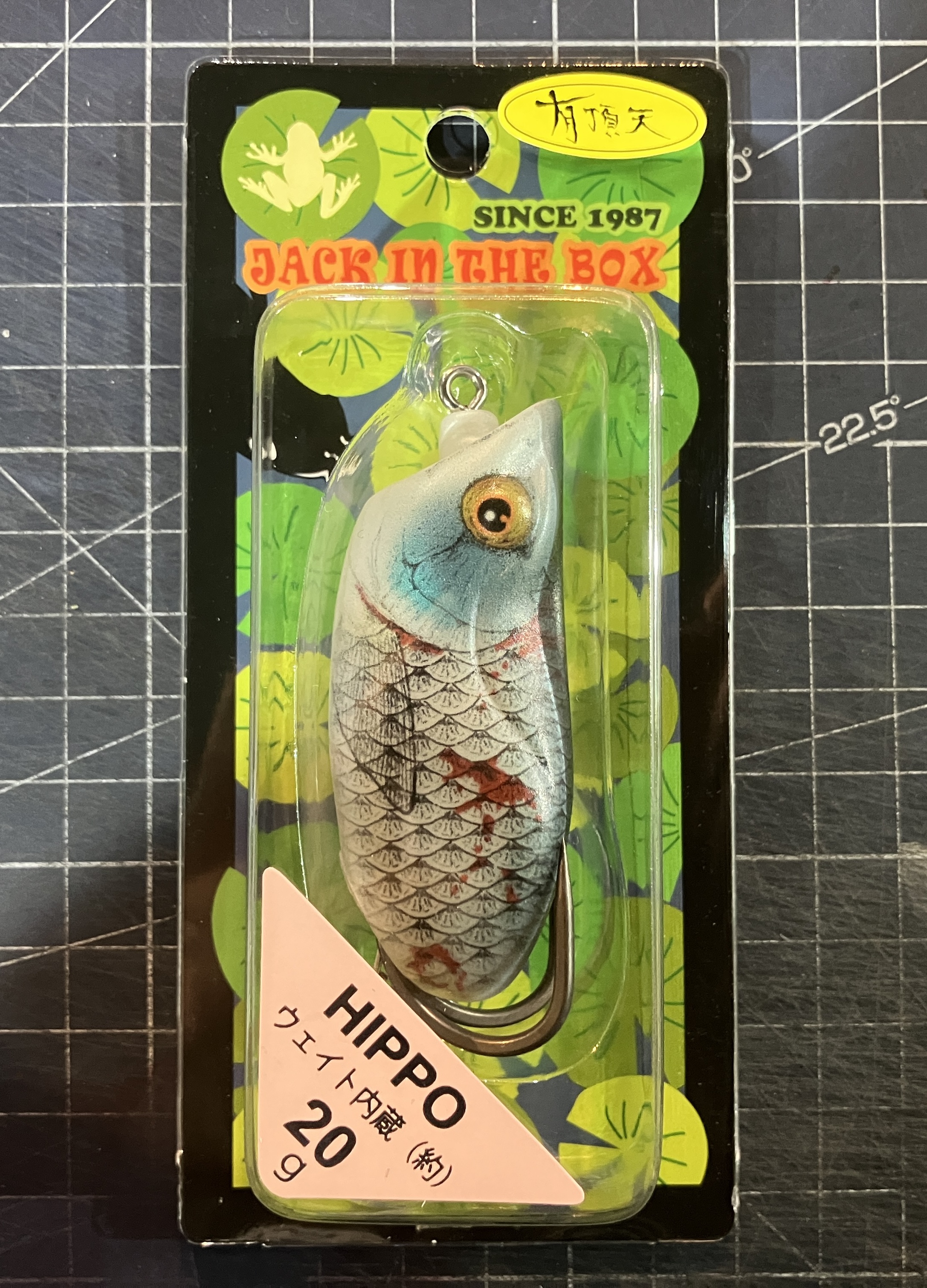 雷魚用品入荷