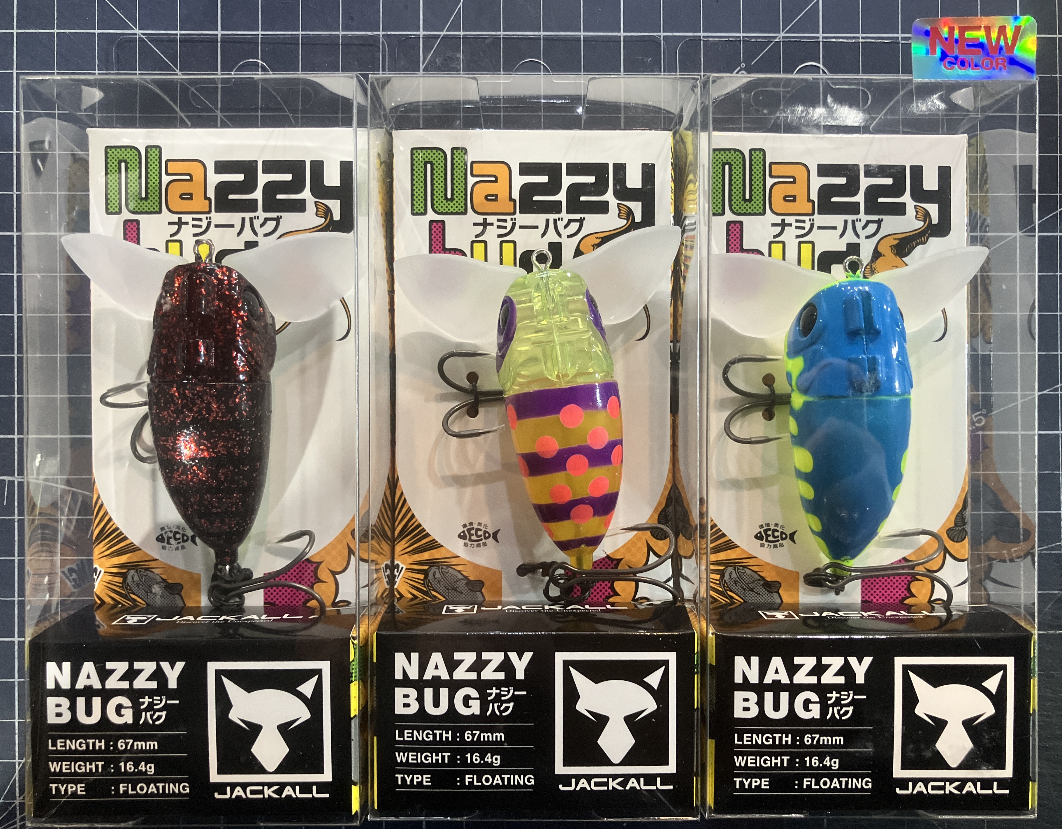 ナマズ&トラウトルアー入荷