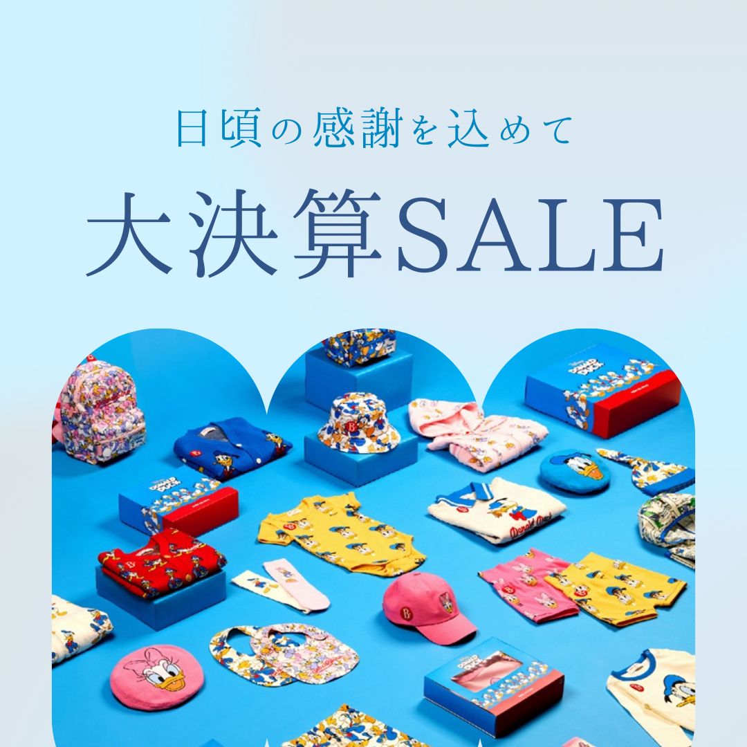 🧸✨【決算セール開催中】✨🧸