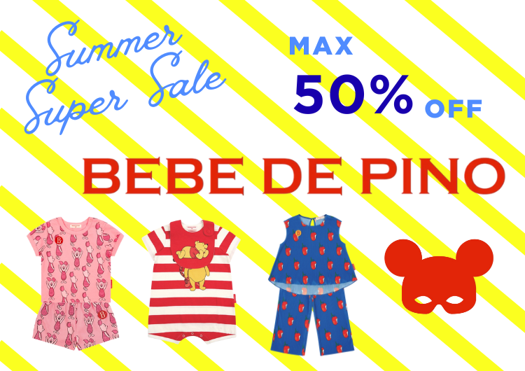 BEBE DE PINO ウサギプリントワンピース 120とセットアップ110 Bambini101