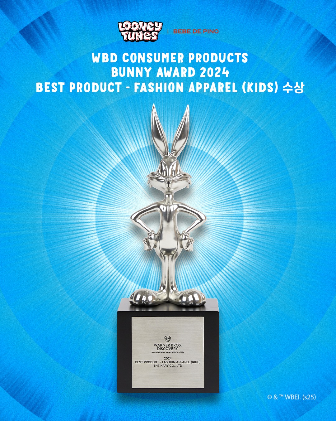 🏆 BEST PRODUCT - FASHION APPAREL（KIDS）受賞 🏆
