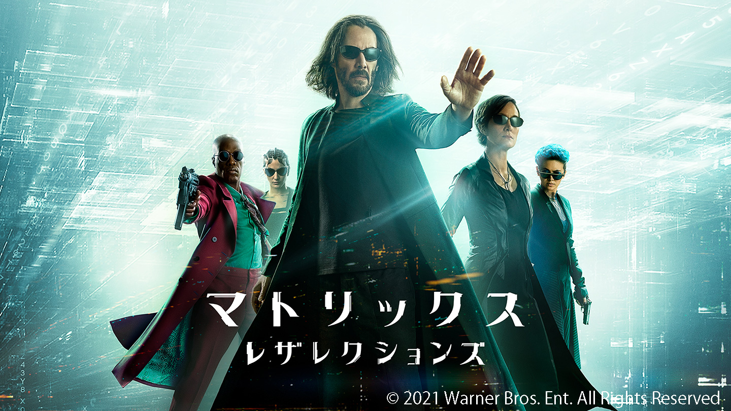44 DIVINE MATRIX 聖なるマトリックス