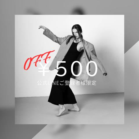 LINEお友だち追加で500円OFFクーポンプレゼント