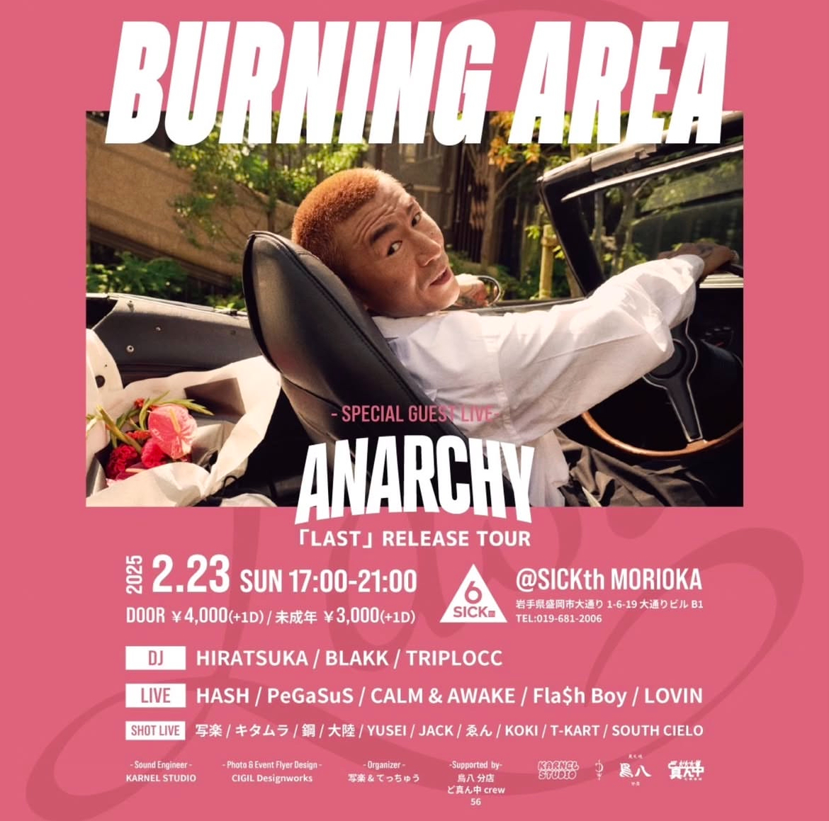 BURANING AREA