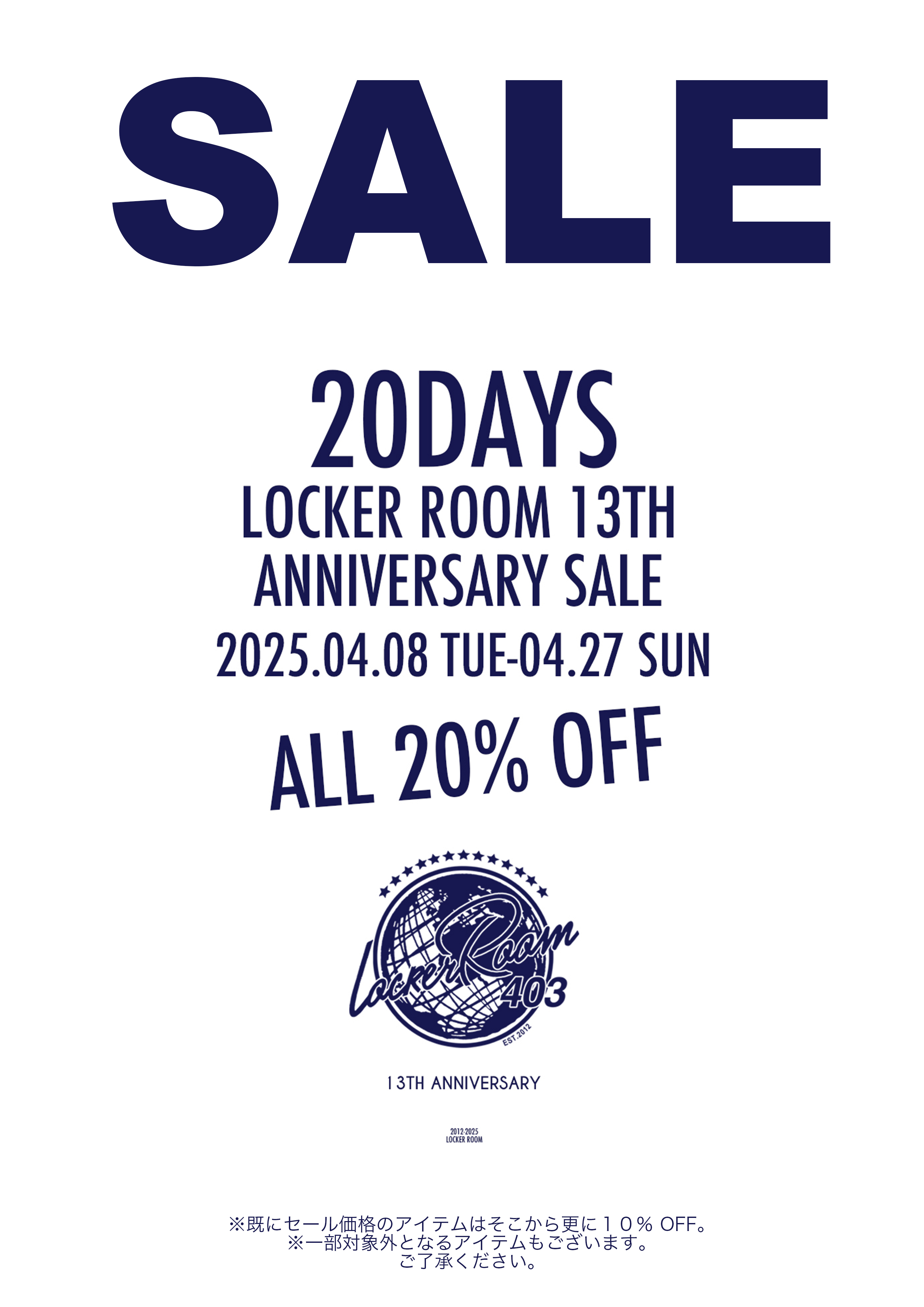 SALE DAY15